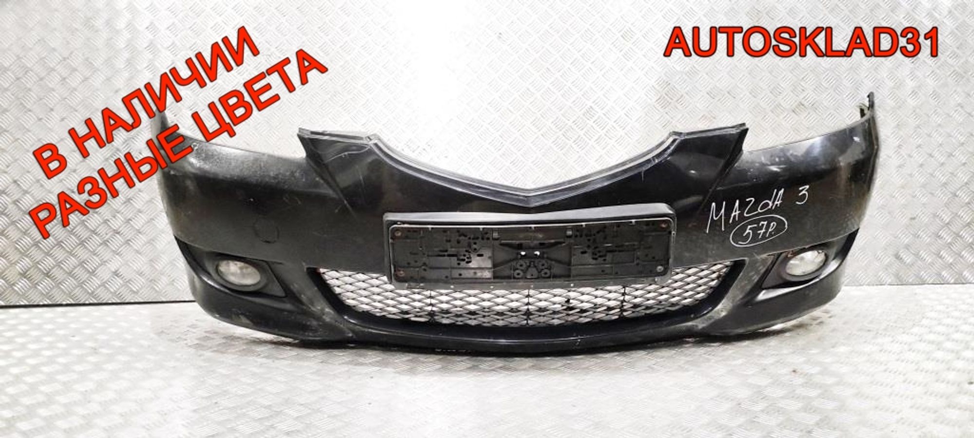 Бампер передний Mazda 3 BK Хетчбэк BP4K50031 Дорест, 15000 рублей, Дубовое