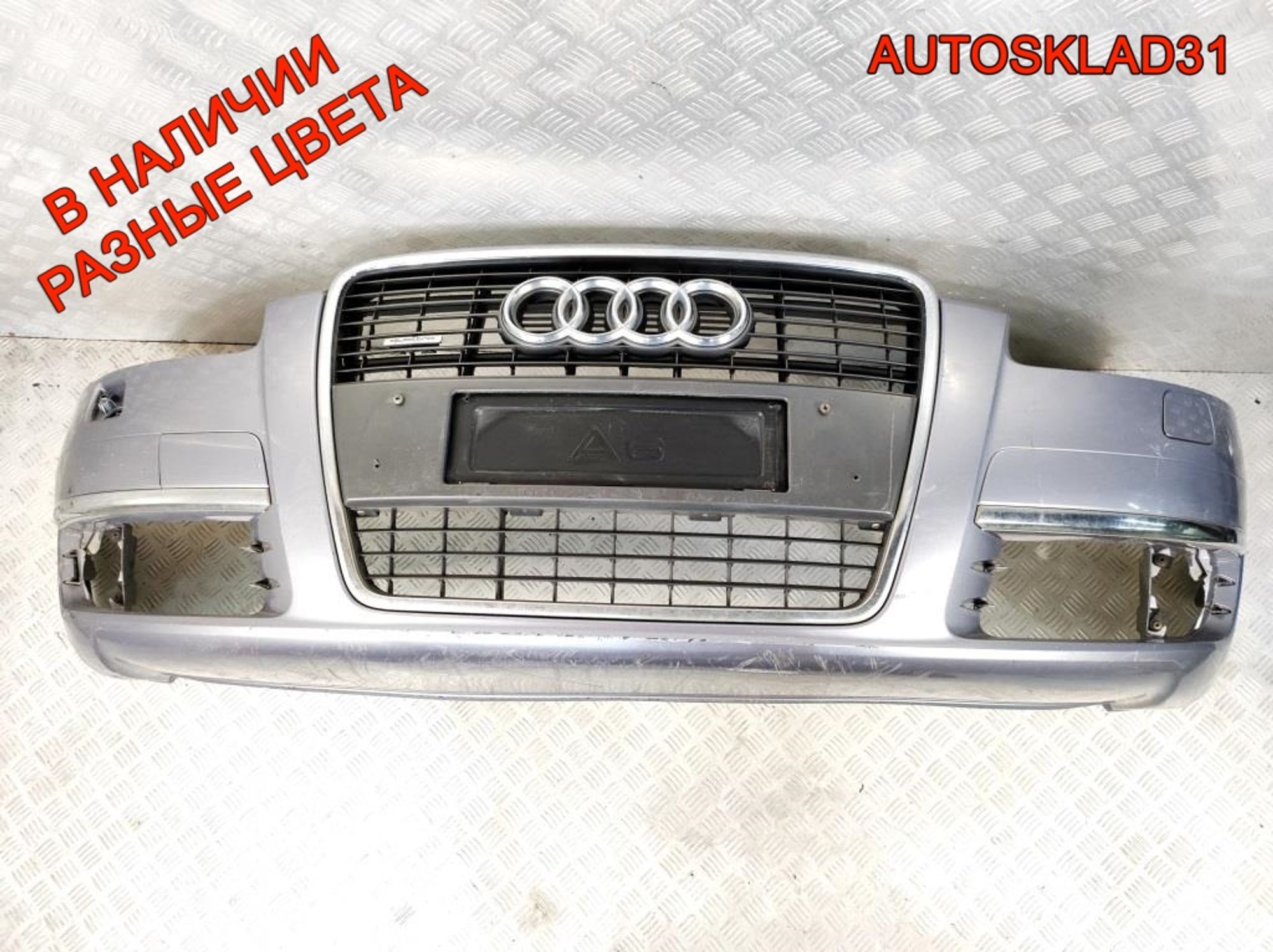 Бампер передний Audi A6 C6 4F 4F0807437E, 18000 рублей, Дубовое