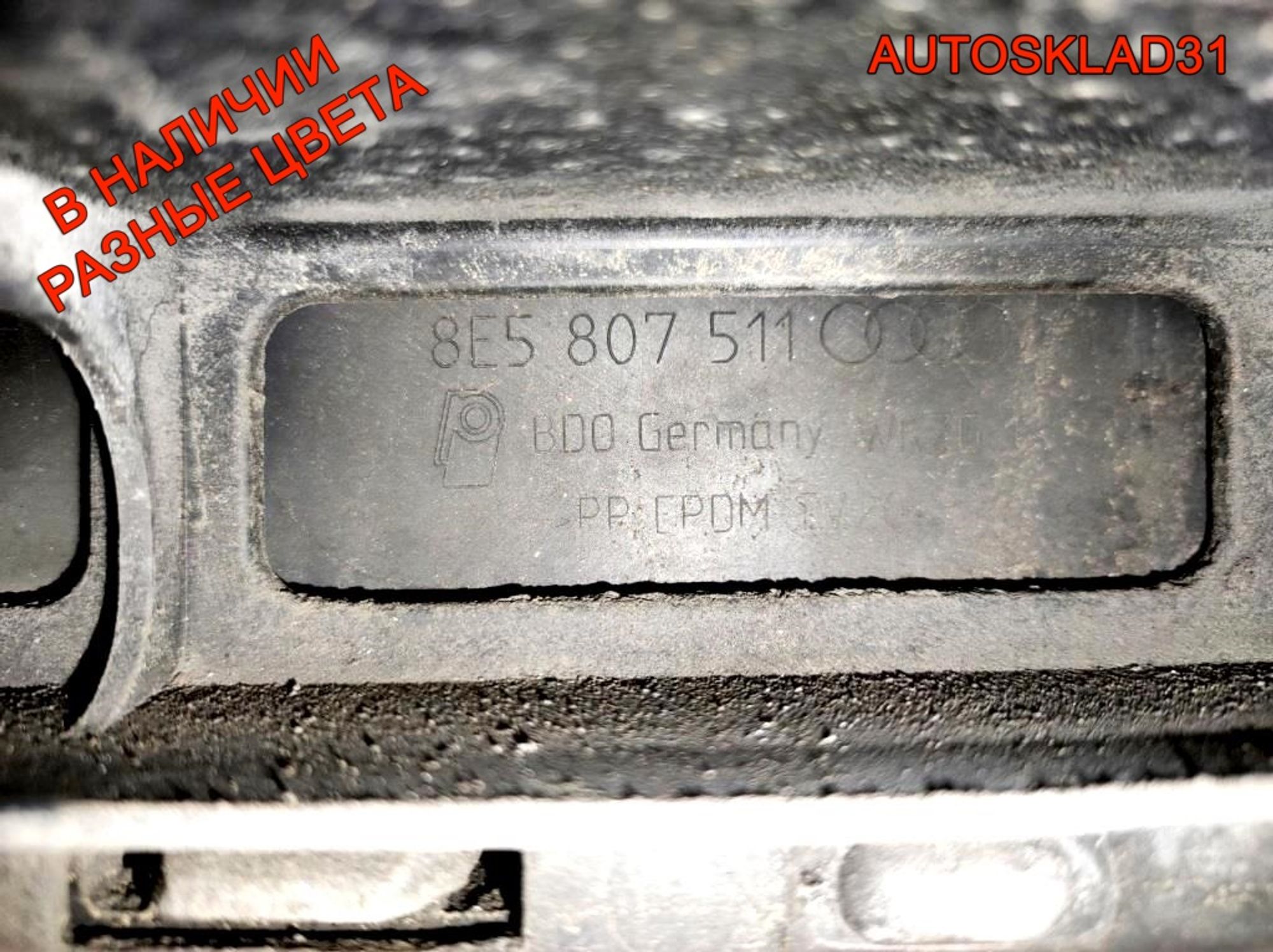 Бампер задний Audi A4 B6 Седан 8E5807511 (Р), 6300 рублей, Дубовое