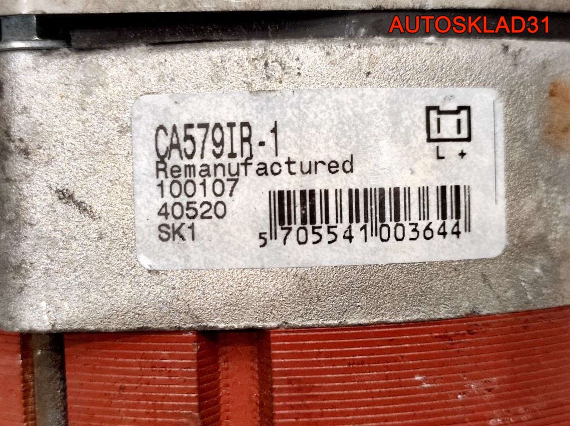 Генератор 105A Renault Espace 2 CA579IR1 (Р), 6000 рублей, Дубовое