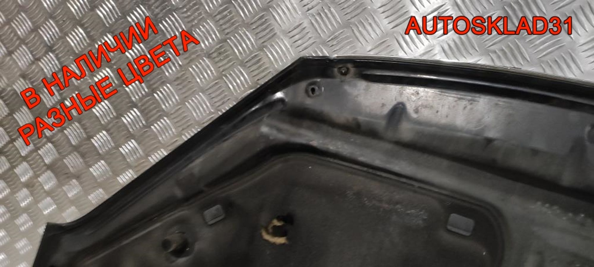 Капот Ford C-MAX 1493967 Рестайлинг, 9000 рублей, Дубовое