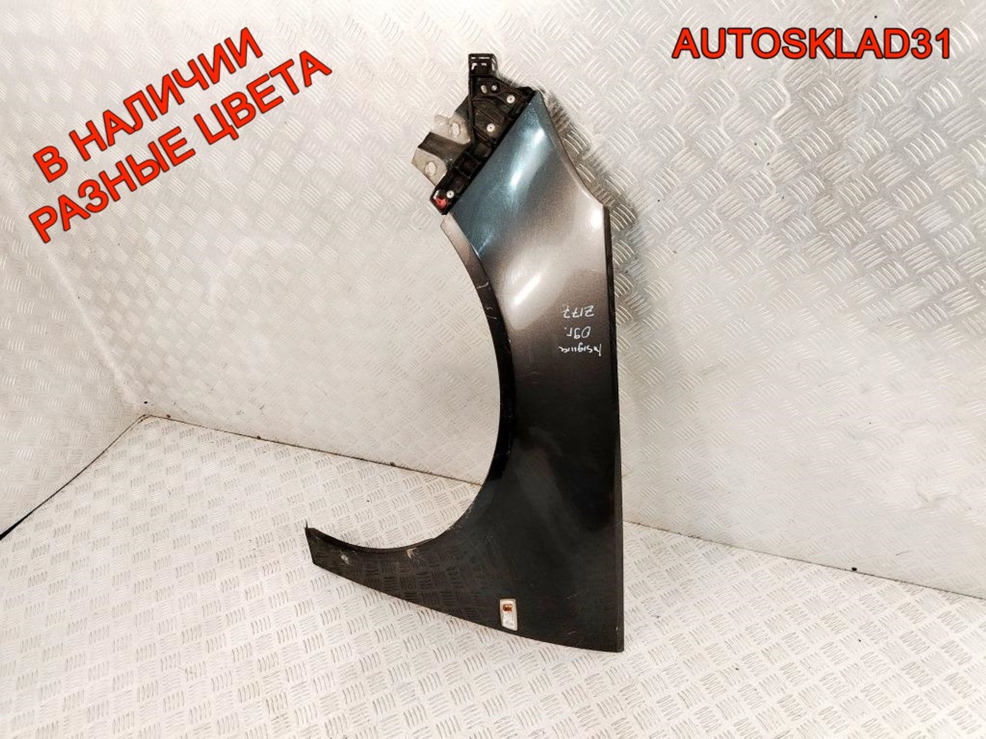 Крыло переднее левое Opel Insignia 1 13277520, 8000 рублей, Дубовое