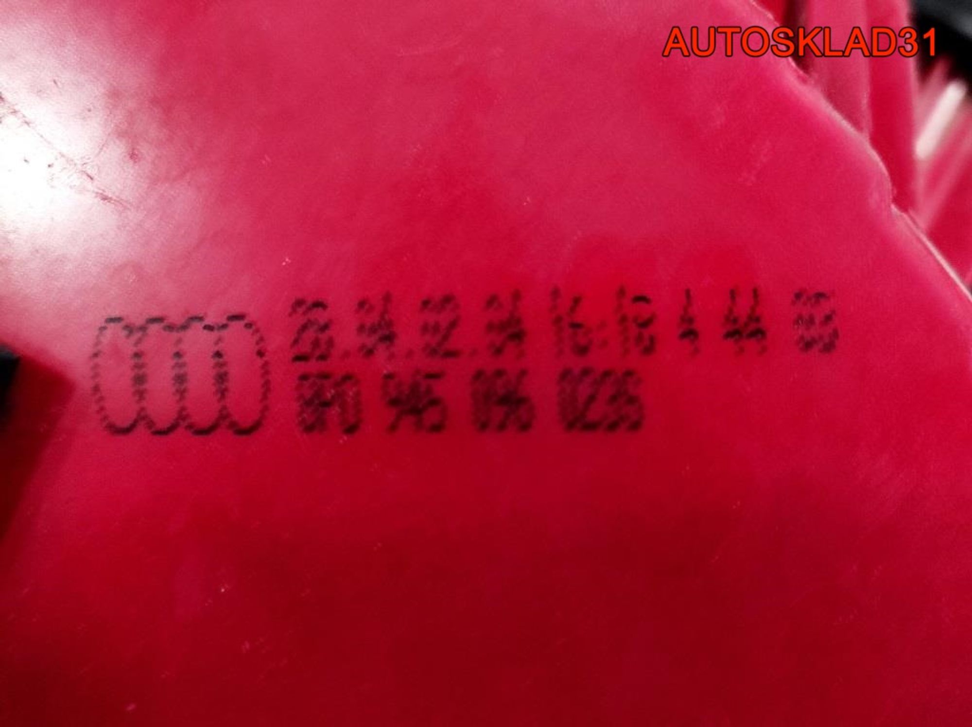 Фонарь задний правый Audi A3 8P 8P0945096, 2700 рублей, Дубовое