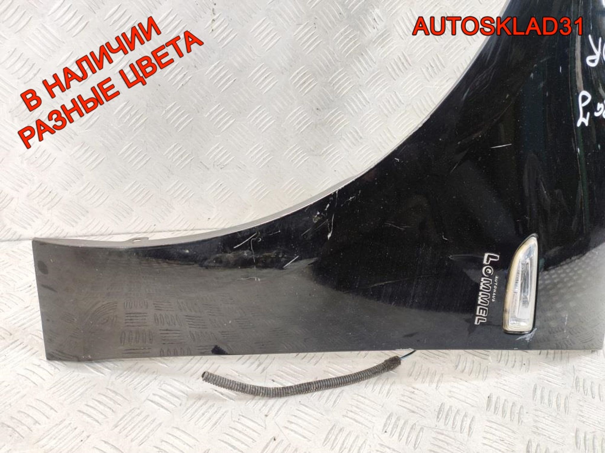 Крыло переднее левое Opel Astra J 13302207, 10800 рублей, Дубовое