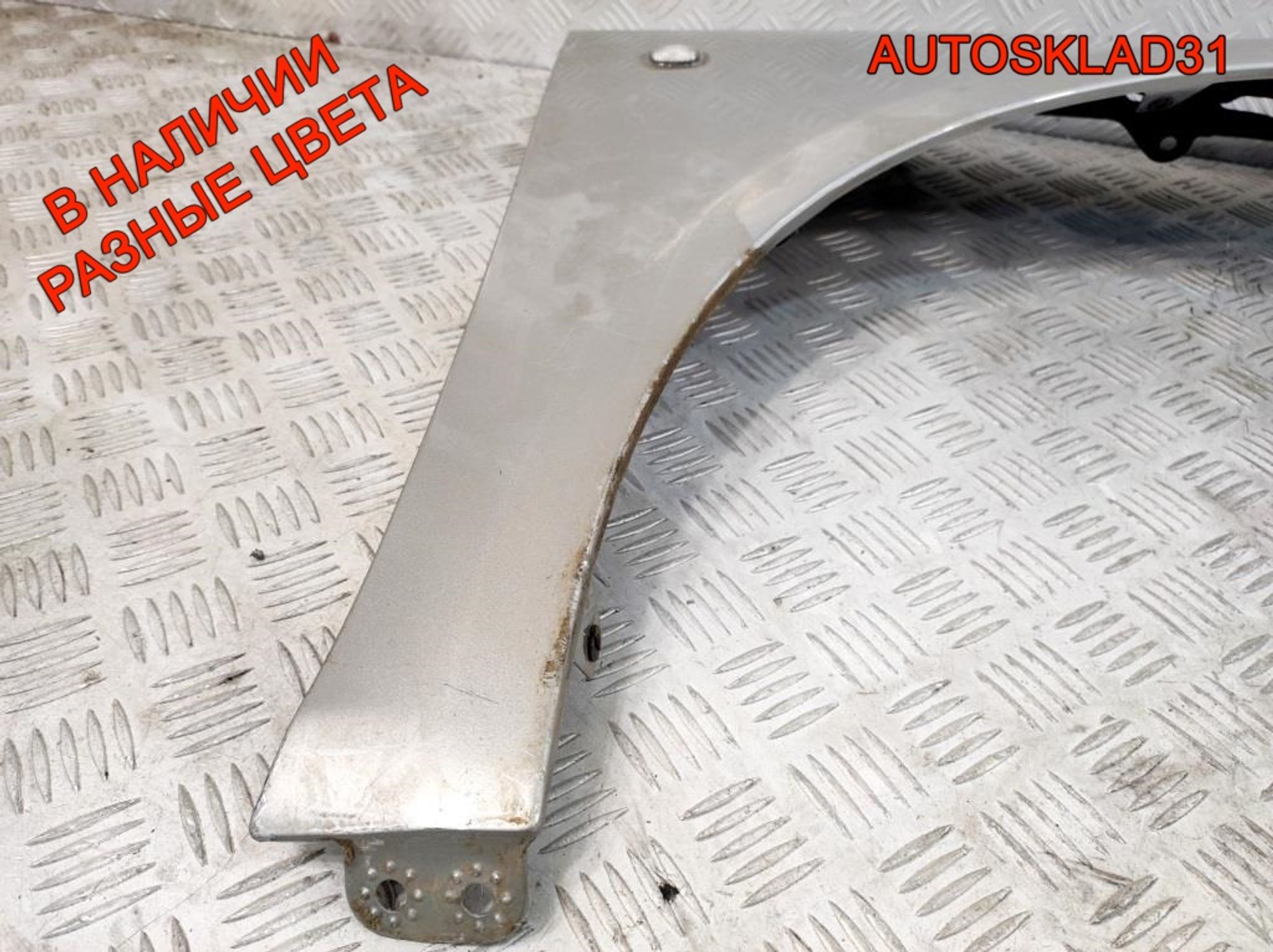 Крыло переднее правое Skoda Fabia 2 5J0821022A, 10000 рублей, Дубовое