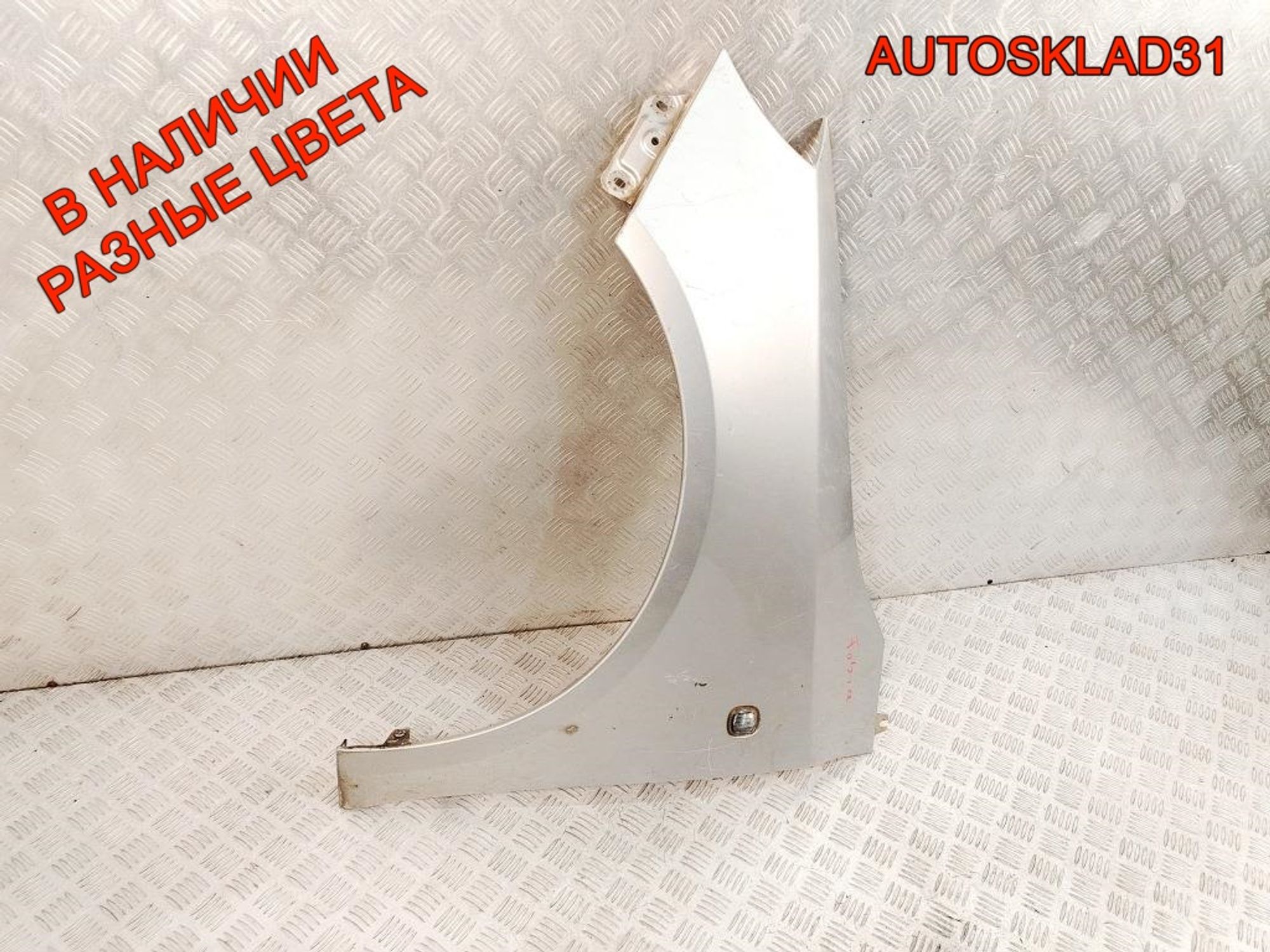 Крыло переднее левое Skoda Fabia 2 5J0821021A, 10000 рублей, Дубовое