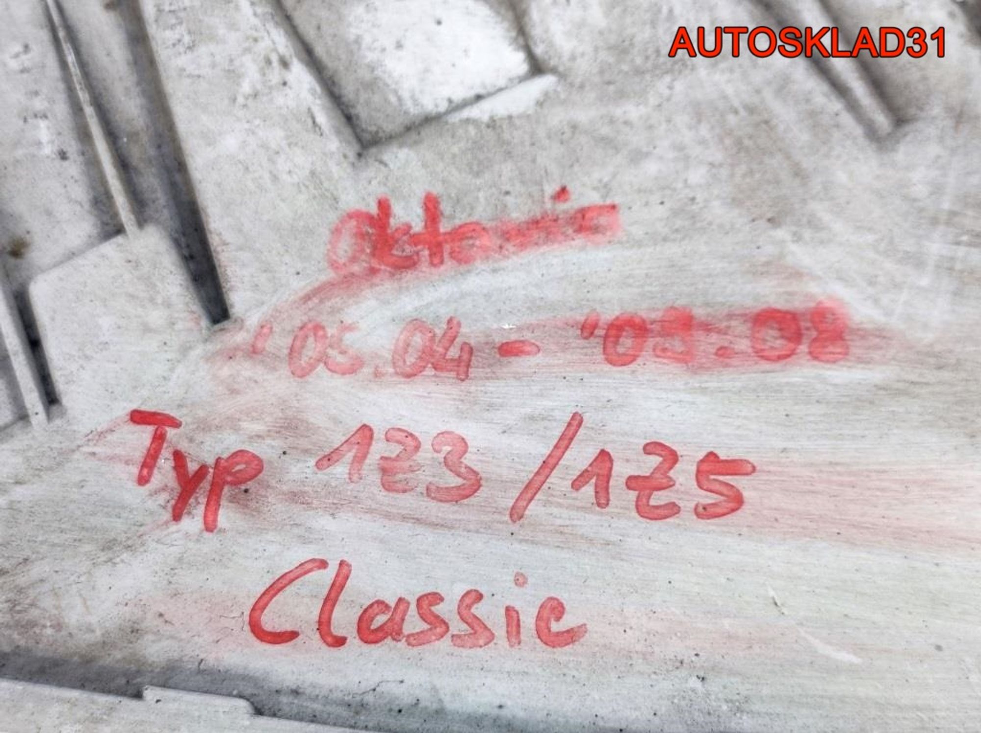 Фара правая Skoda Octavia A5 1Z1941018P, 7300 рублей, Дубовое