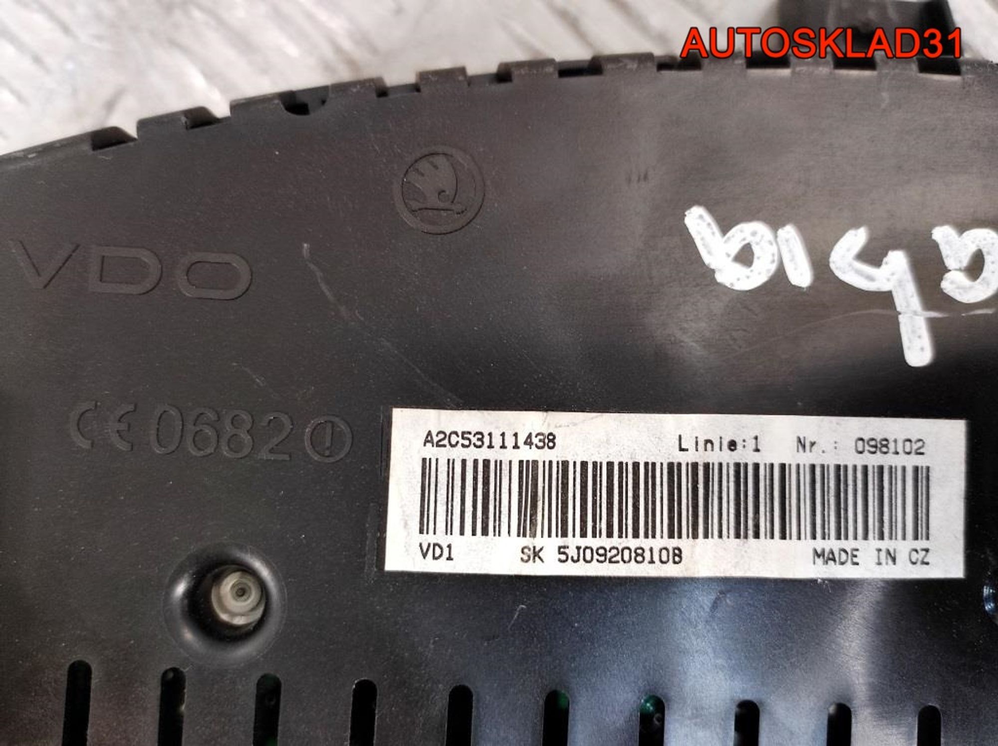 Панель приборов Skoda Fabia 1,2 бензин 5J0920810B, 4100 рублей, Дубовое