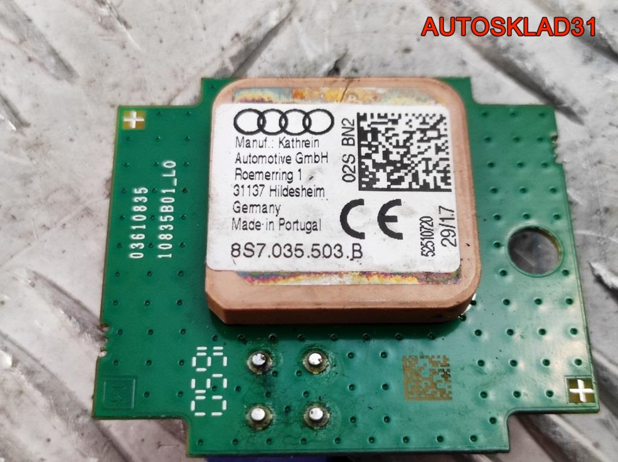 Антенна GPS Skoda Rapid 8S7035503B, 13500 рублей, Дубовое