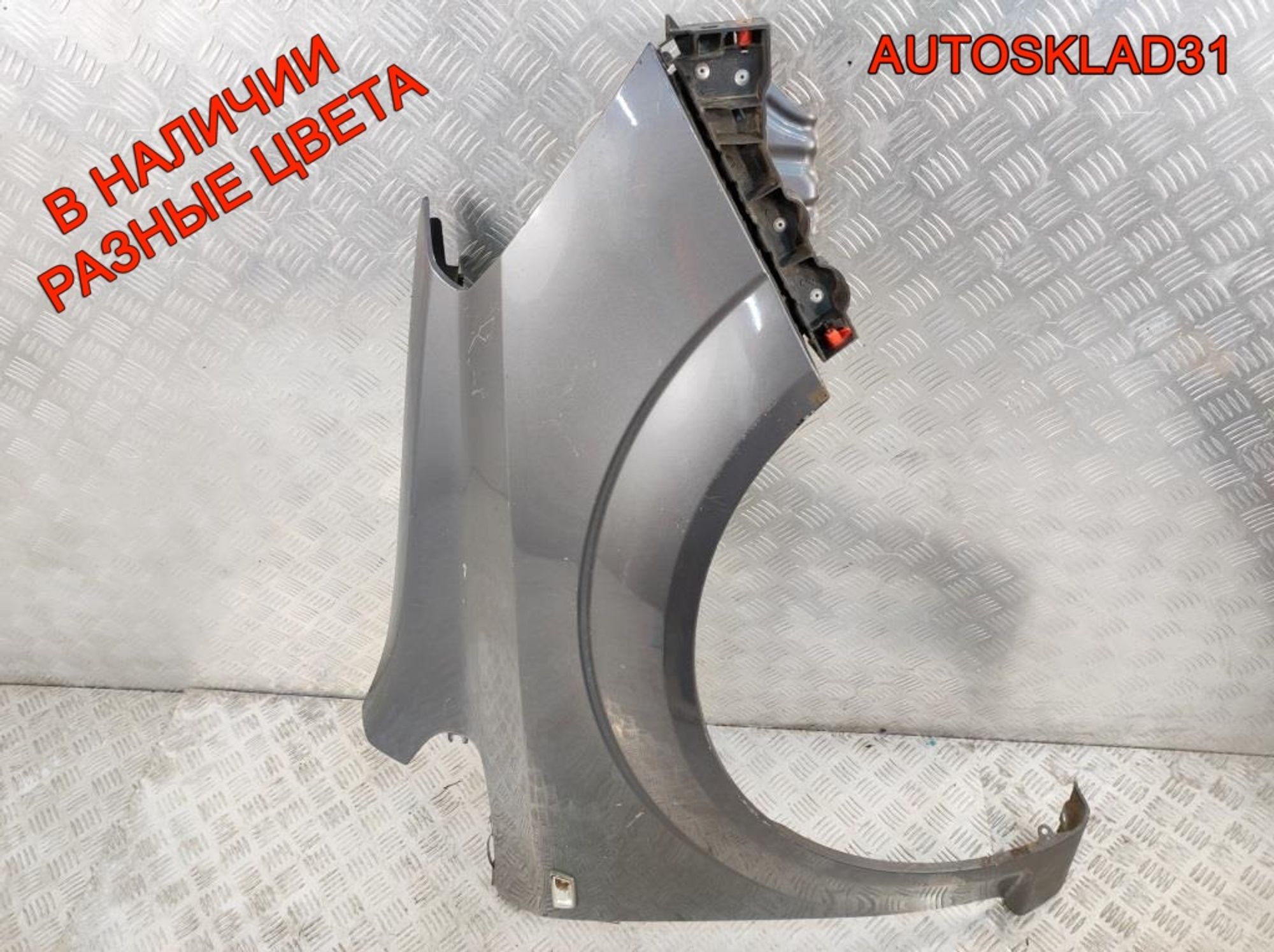 Крыло переднее правое Opel Zafira B 6102356, 8000 рублей, Дубовое