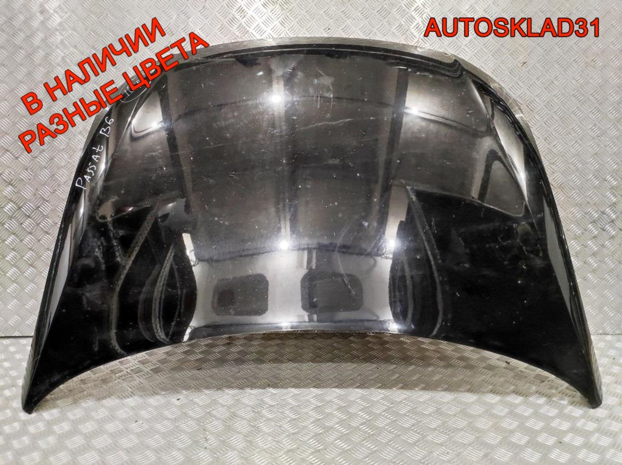 Капот Volkswagen Passat B6 3C0823031C, 15000 рублей, Дубовое