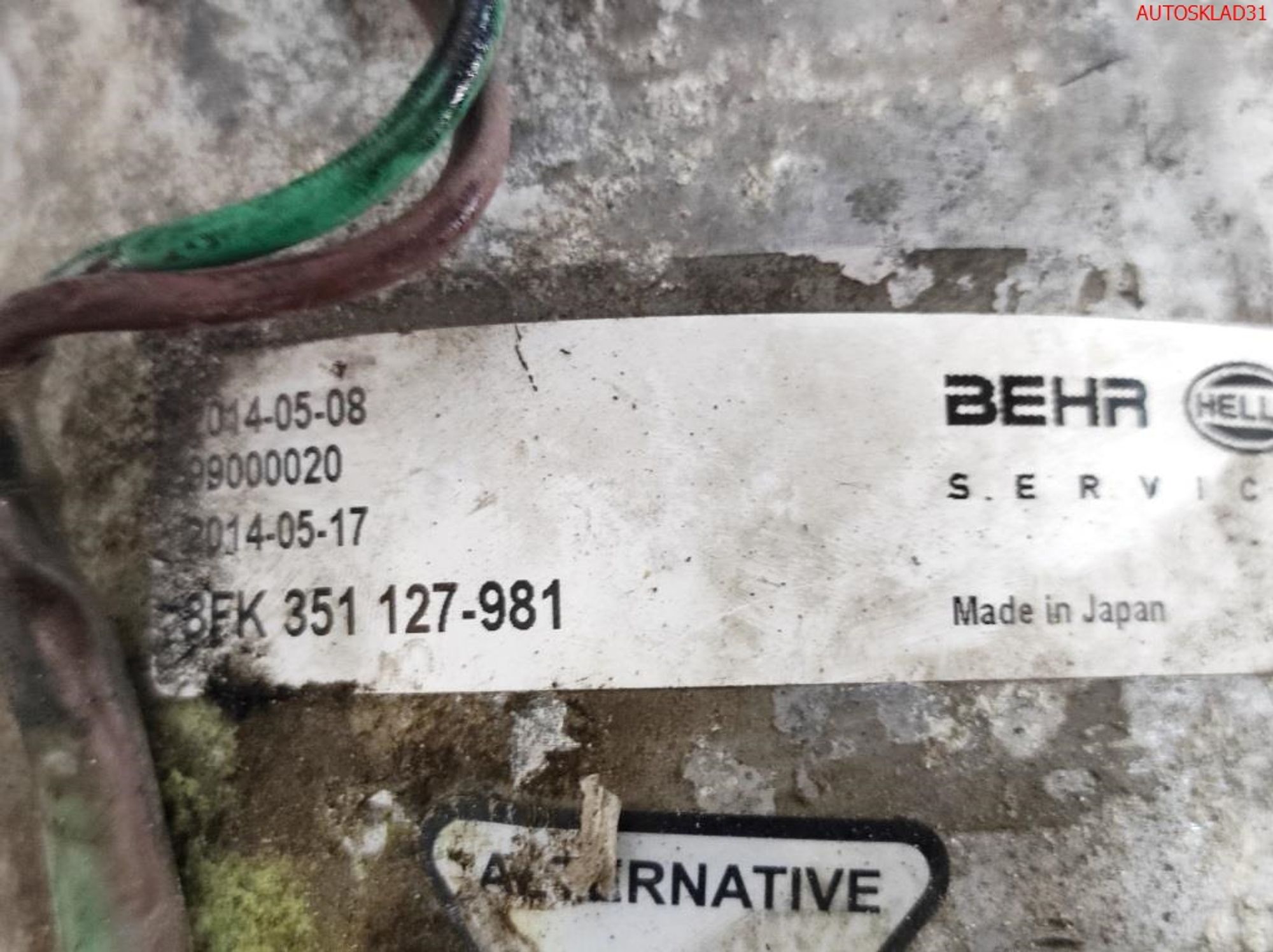 Компрессор кондиционера VW Sharan 8FK351127989, 5900 рублей, Дубовое