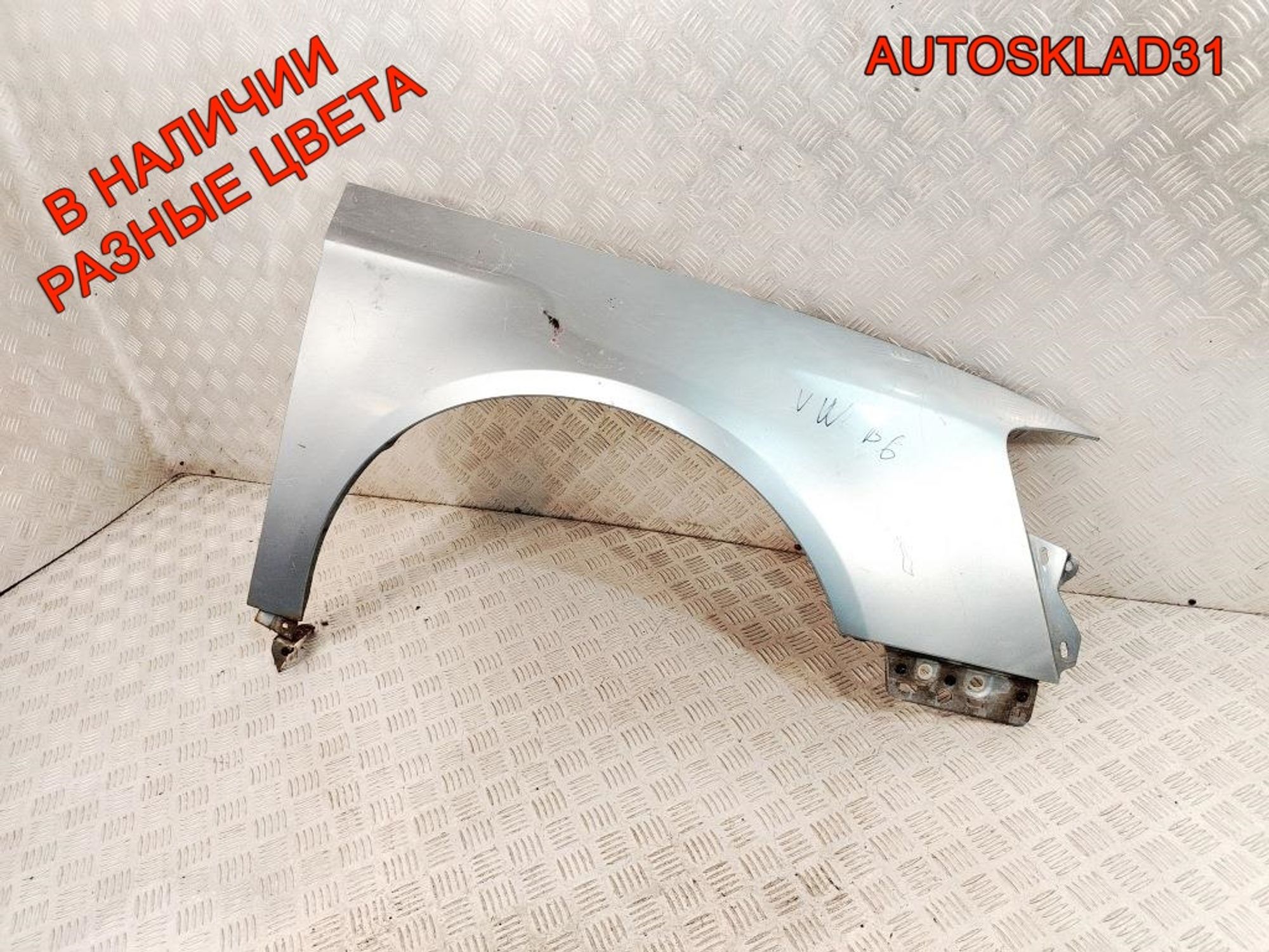 Крыло переднее правое Volkswagen Passat B6 3C0821022, 12000 рублей, Дубовое