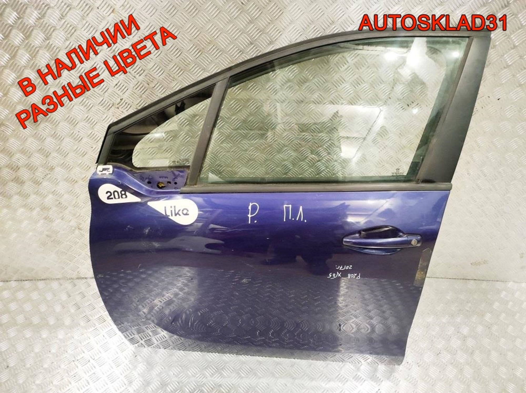 Дверь передняя левая Голая Peugeot 208 9807820780, 15000 рублей, Дубовое