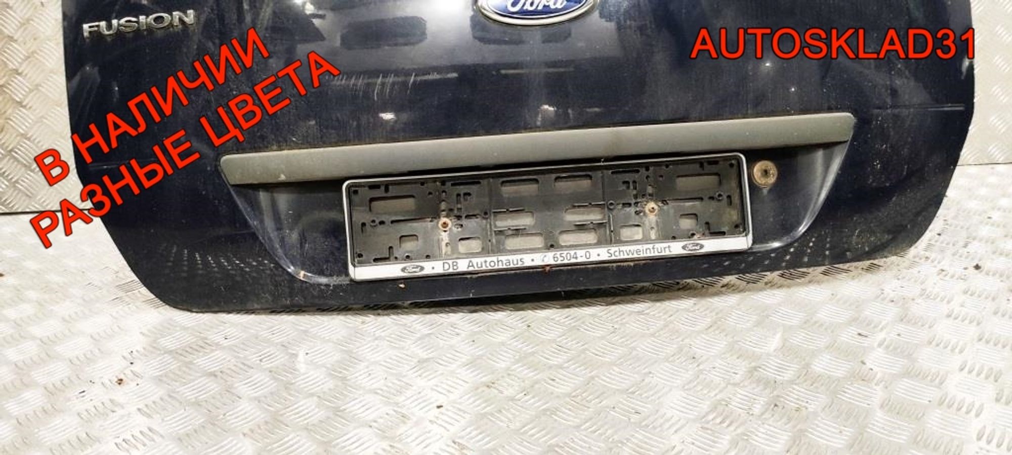 Дверь багажника в сборе Ford Fusion 1756576, 35000 рублей, Дубовое