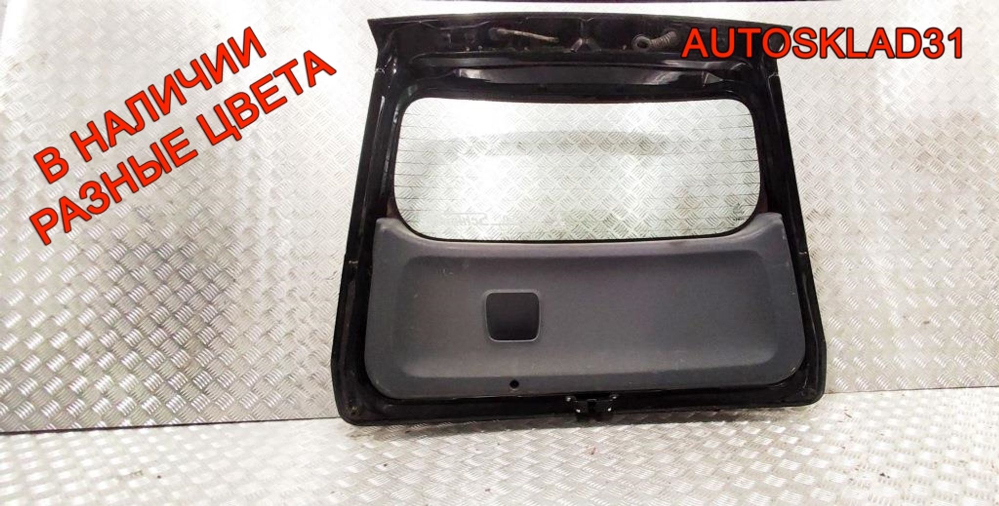 Дверь багажника в сборе Mitsubishi Colt Z3 MR957052, 30000 рублей, Дубовое