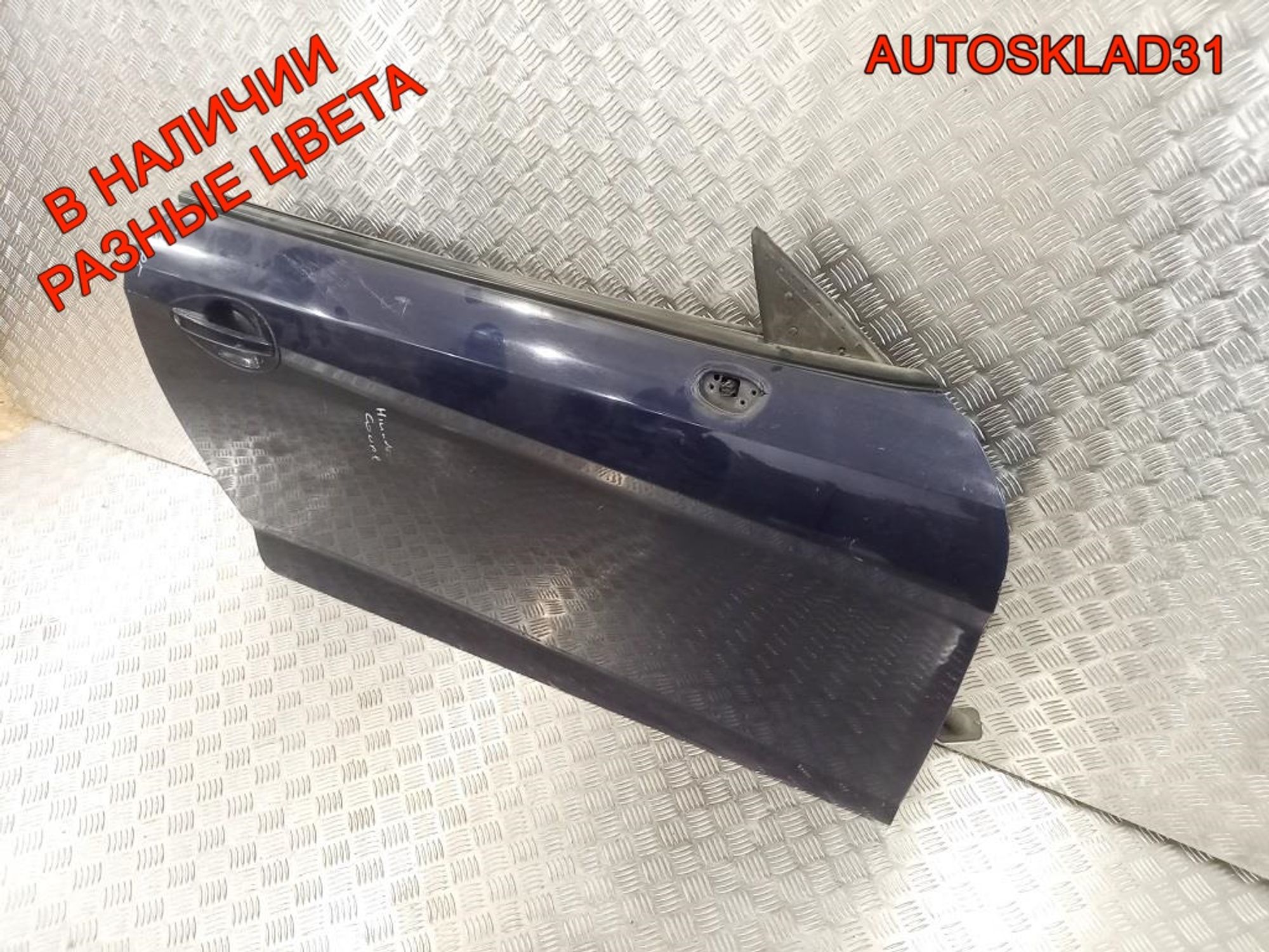 Дверь передняя правая Hyundai Coupe GK, 15300 рублей, Дубовое