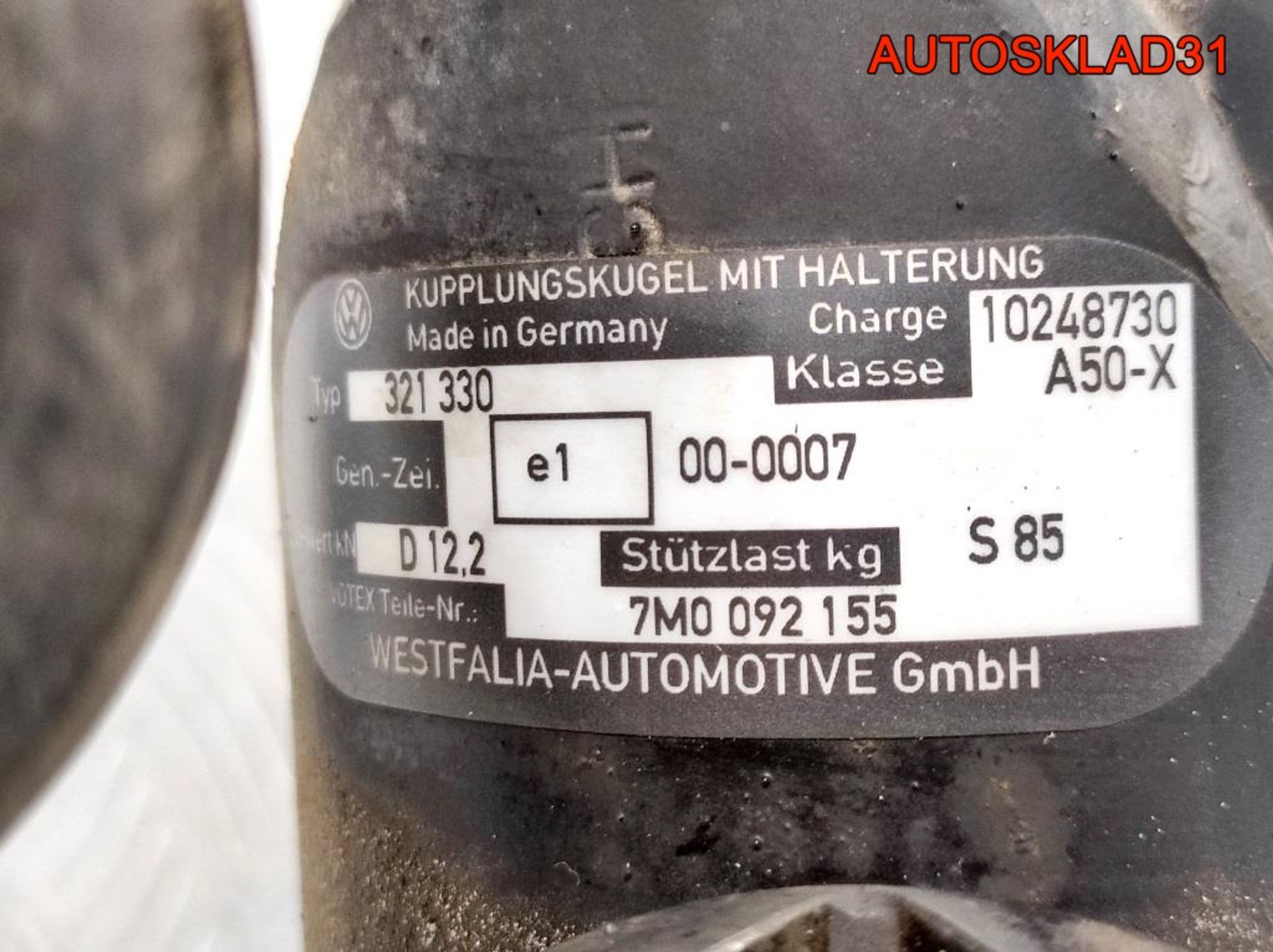 Фаркоп со съёмным крюком VW Sharan 7M0092155, 22500 рублей, Дубовое