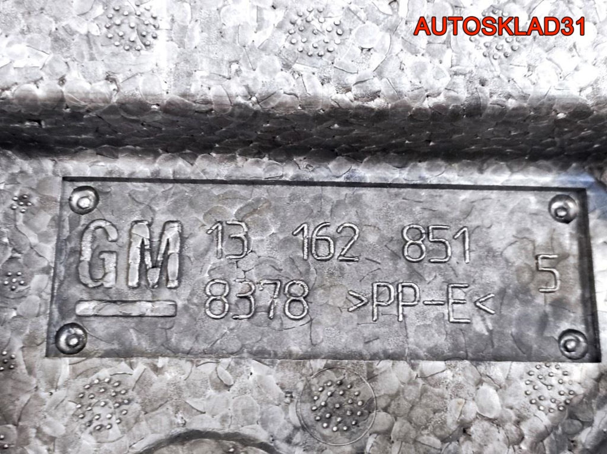 Ящик для инструментов Opel Astra H 13162851, 2900 рублей, Дубовое