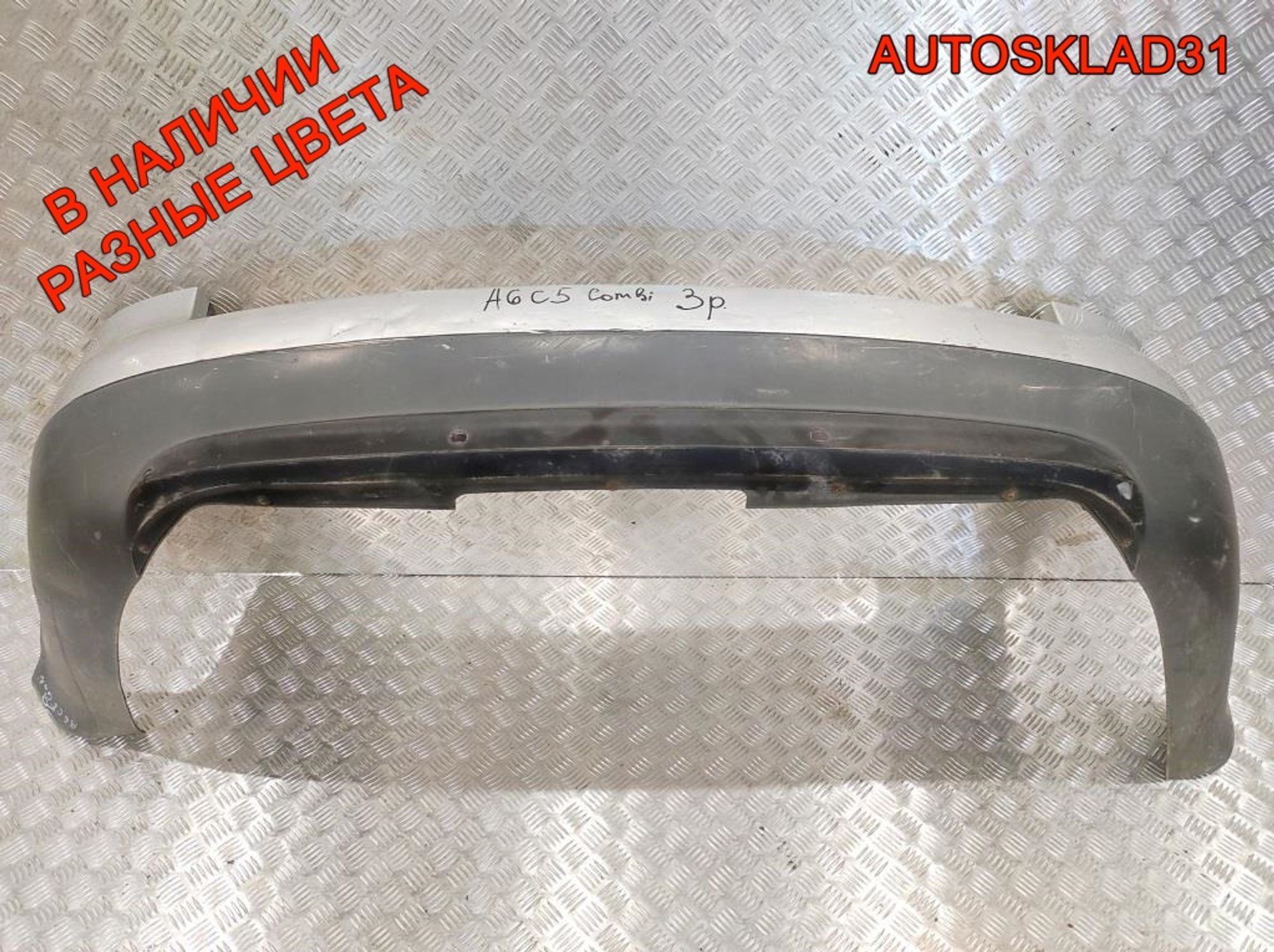 Бампер задний Audi A6 C5 Рест 4B9807511AB Универсал (Р), 4100 рублей, Дубовое