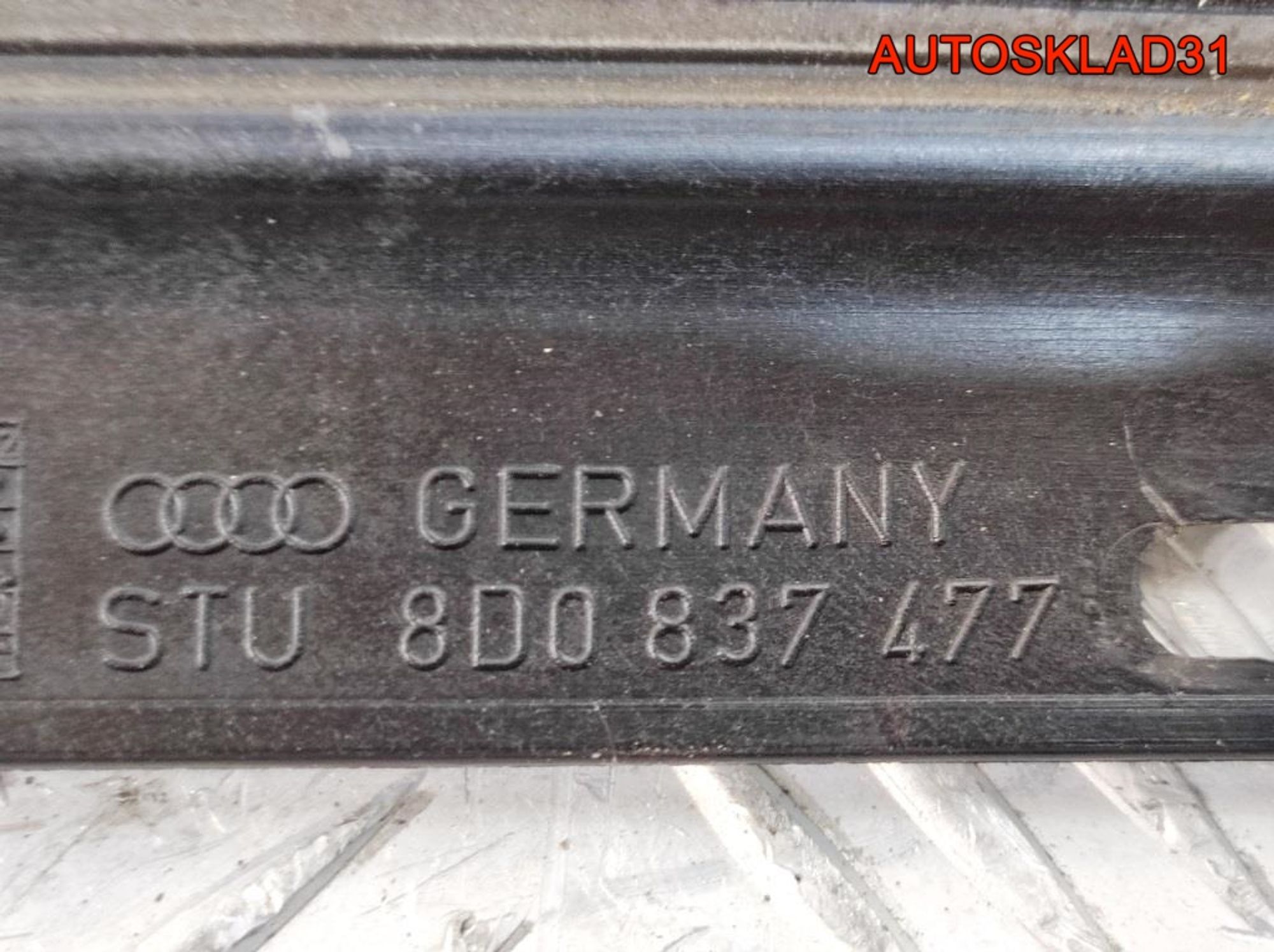 Накладка стекла переднего левого Audi A4 B5, 900 рублей, Дубовое