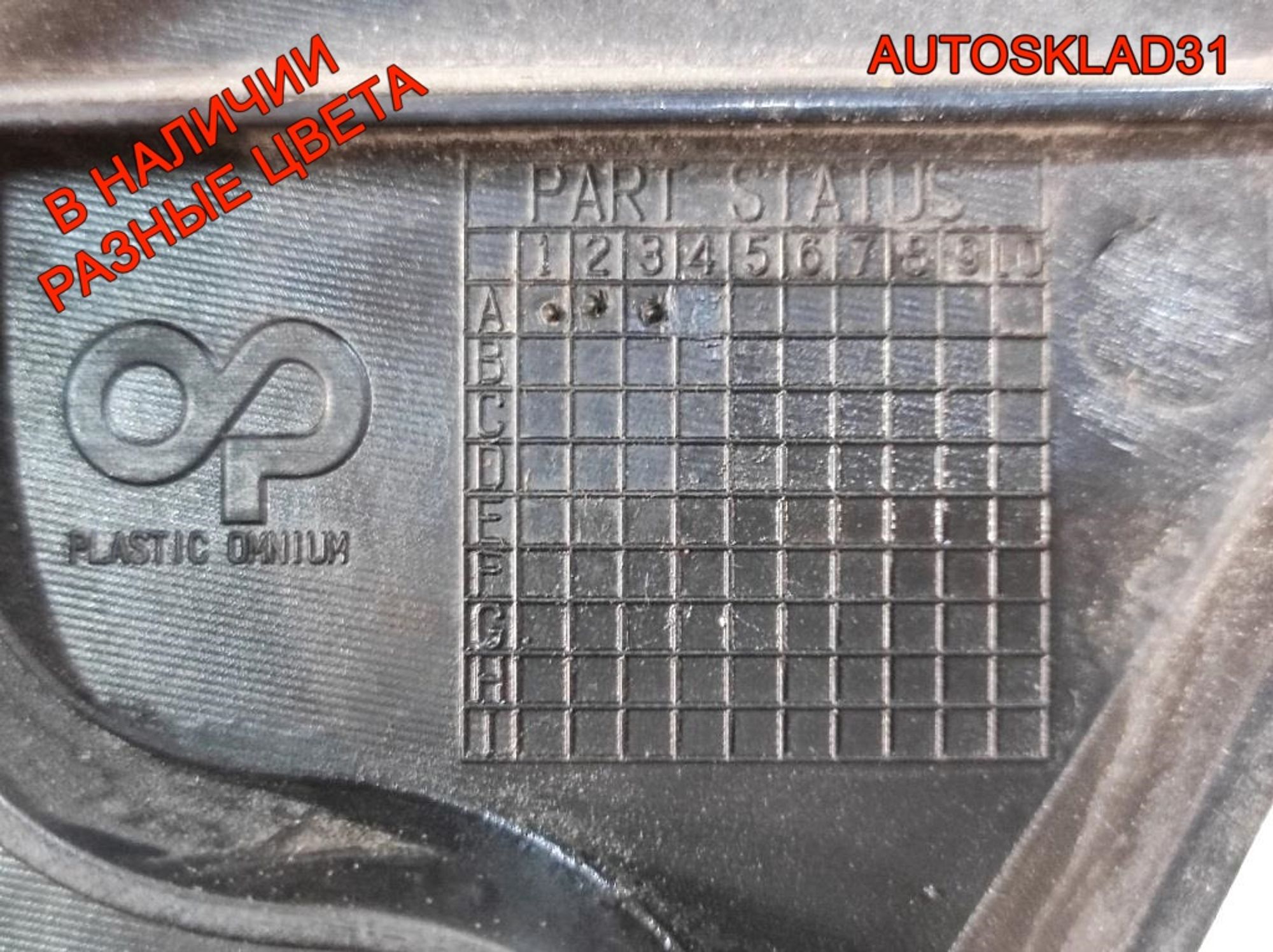 Крыло переднее правое Opel Astra J 13302208, 10800 рублей, Дубовое