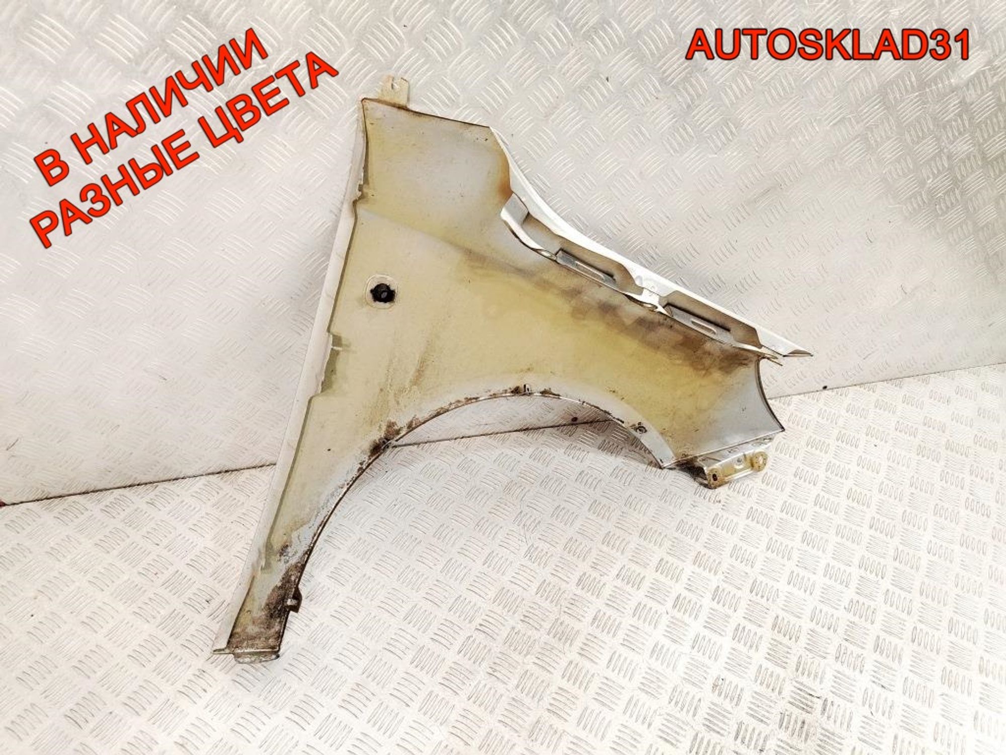 Крыло переднее левое Skoda Fabia 2 5J0821021A, 10000 рублей, Дубовое