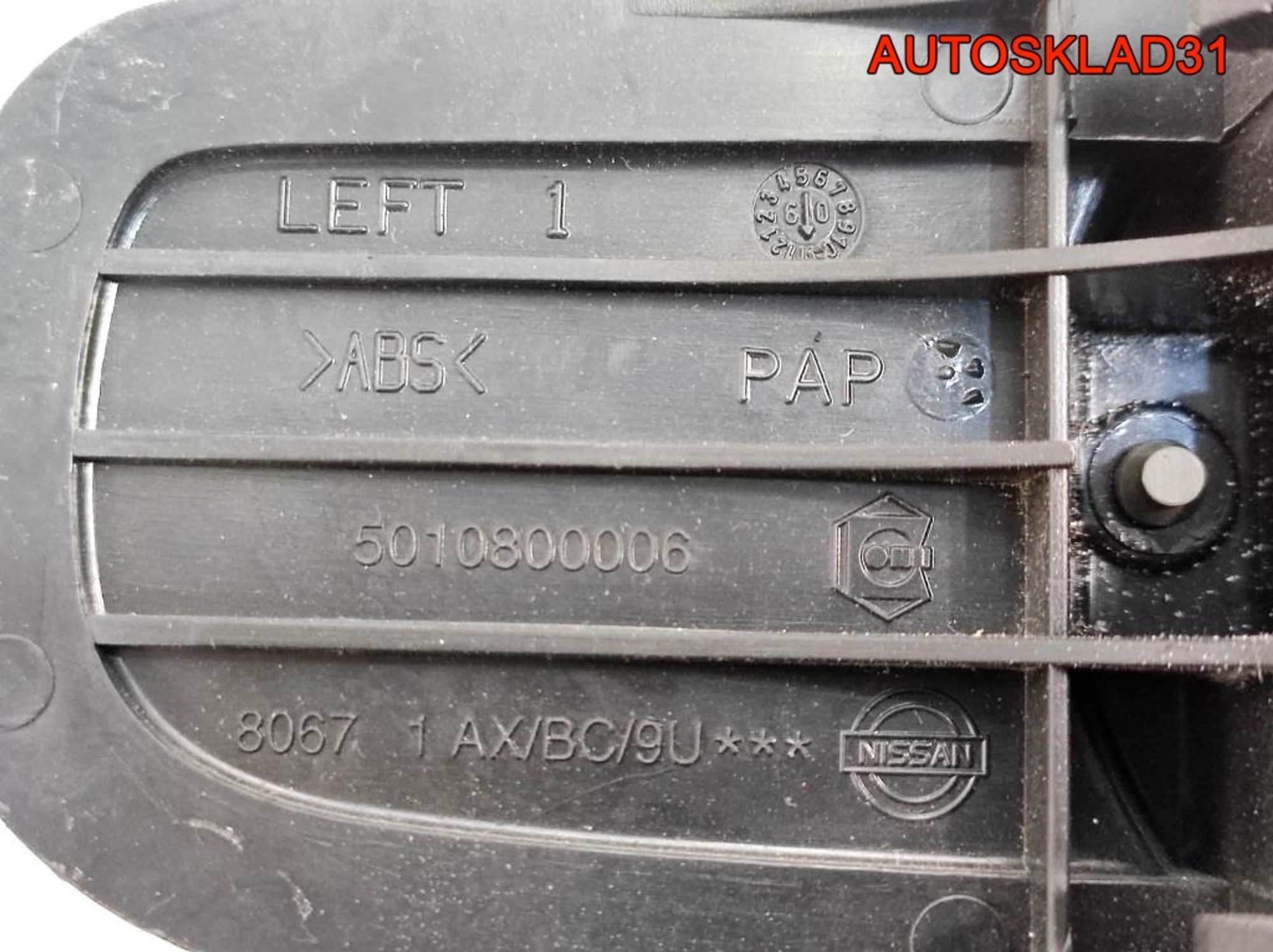 Ручка внутренняя передняя левая Nissan Micra K12, 500 рублей, Дубовое