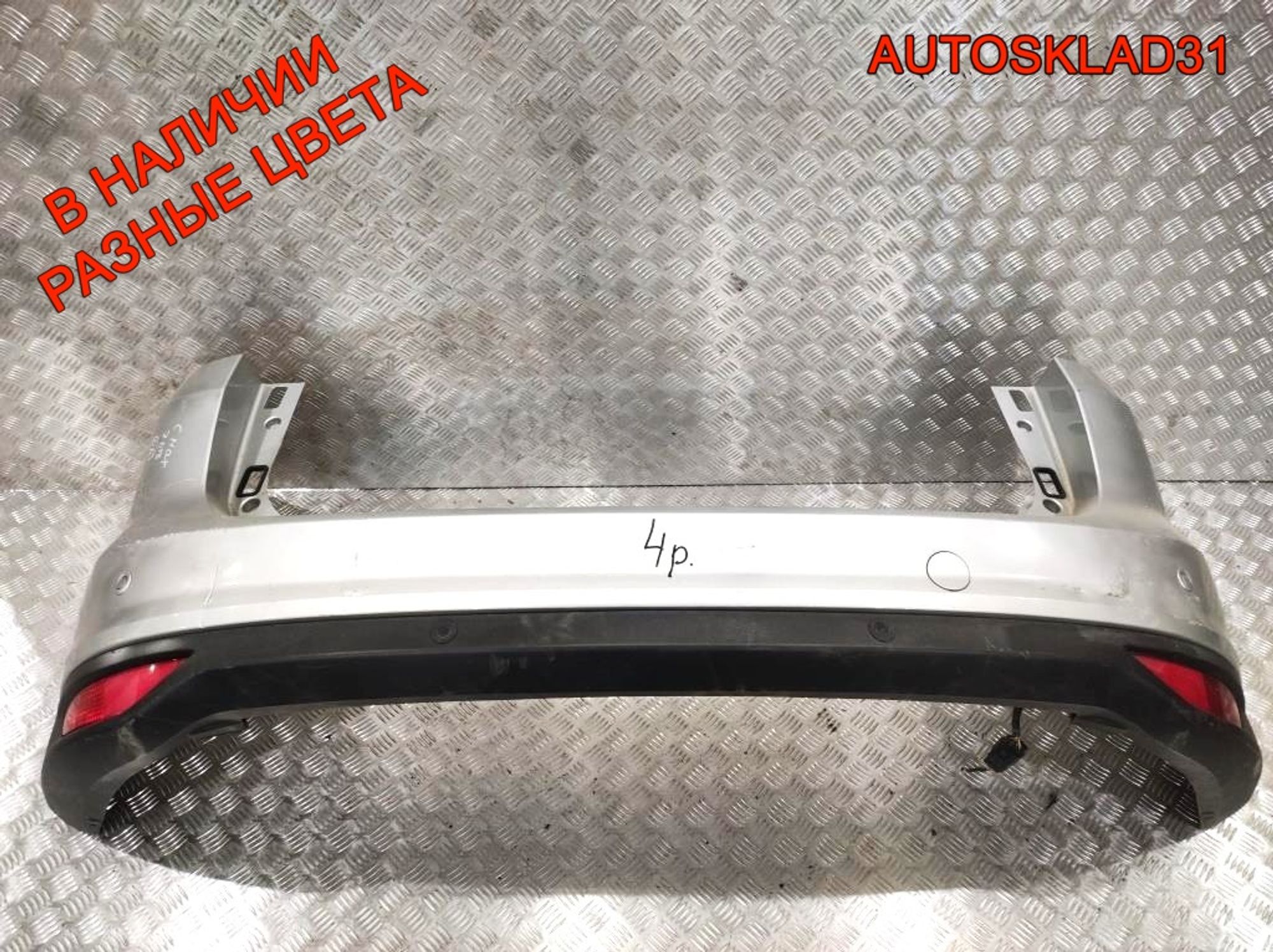 Бампер задний Ford C-MAX 2 AM51R17K823J (Р), 17000 рублей, Дубовое