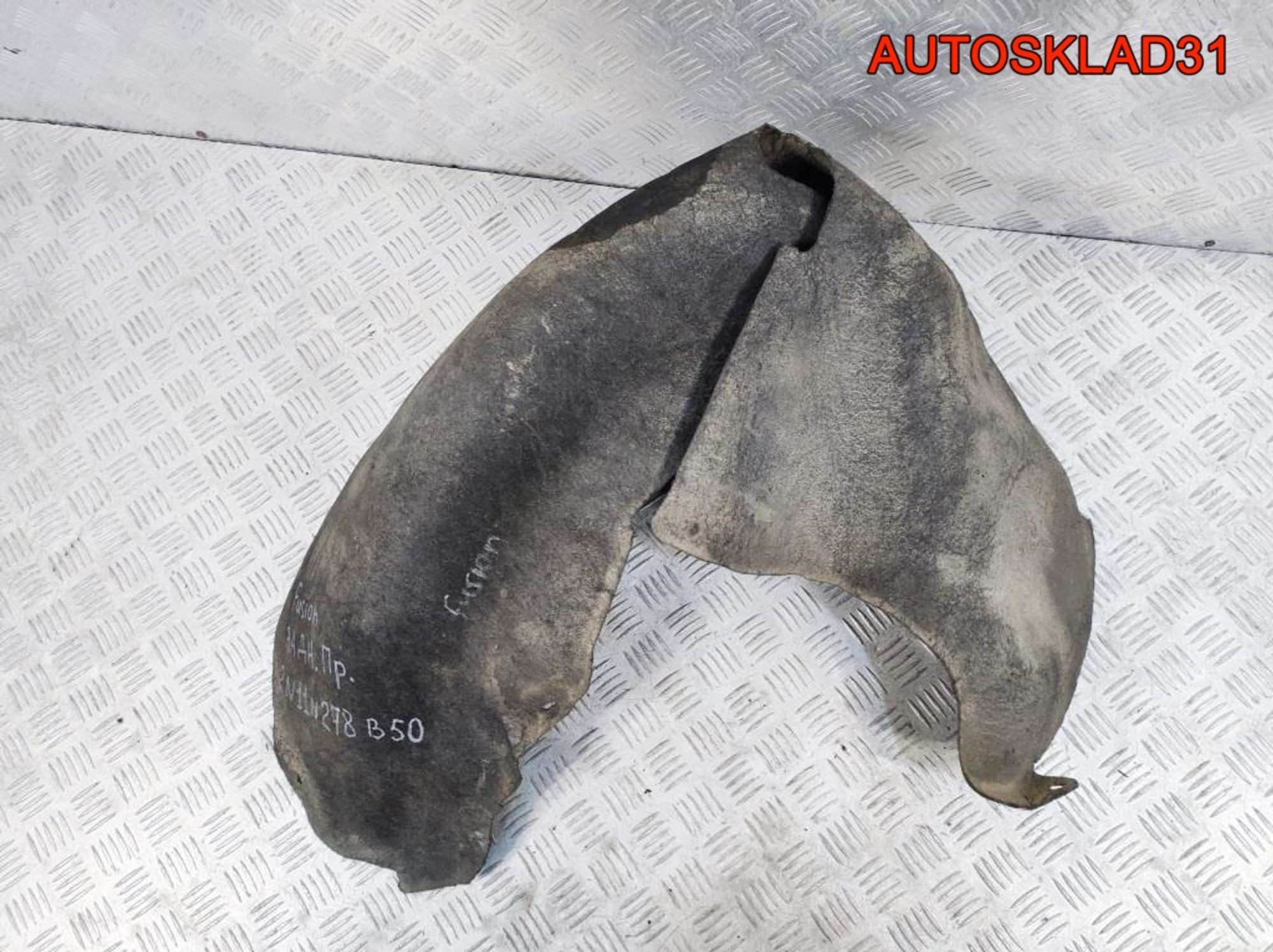 Локер задний правый Ford Fusion 2N11N278B50, 1700 рублей, Дубовое