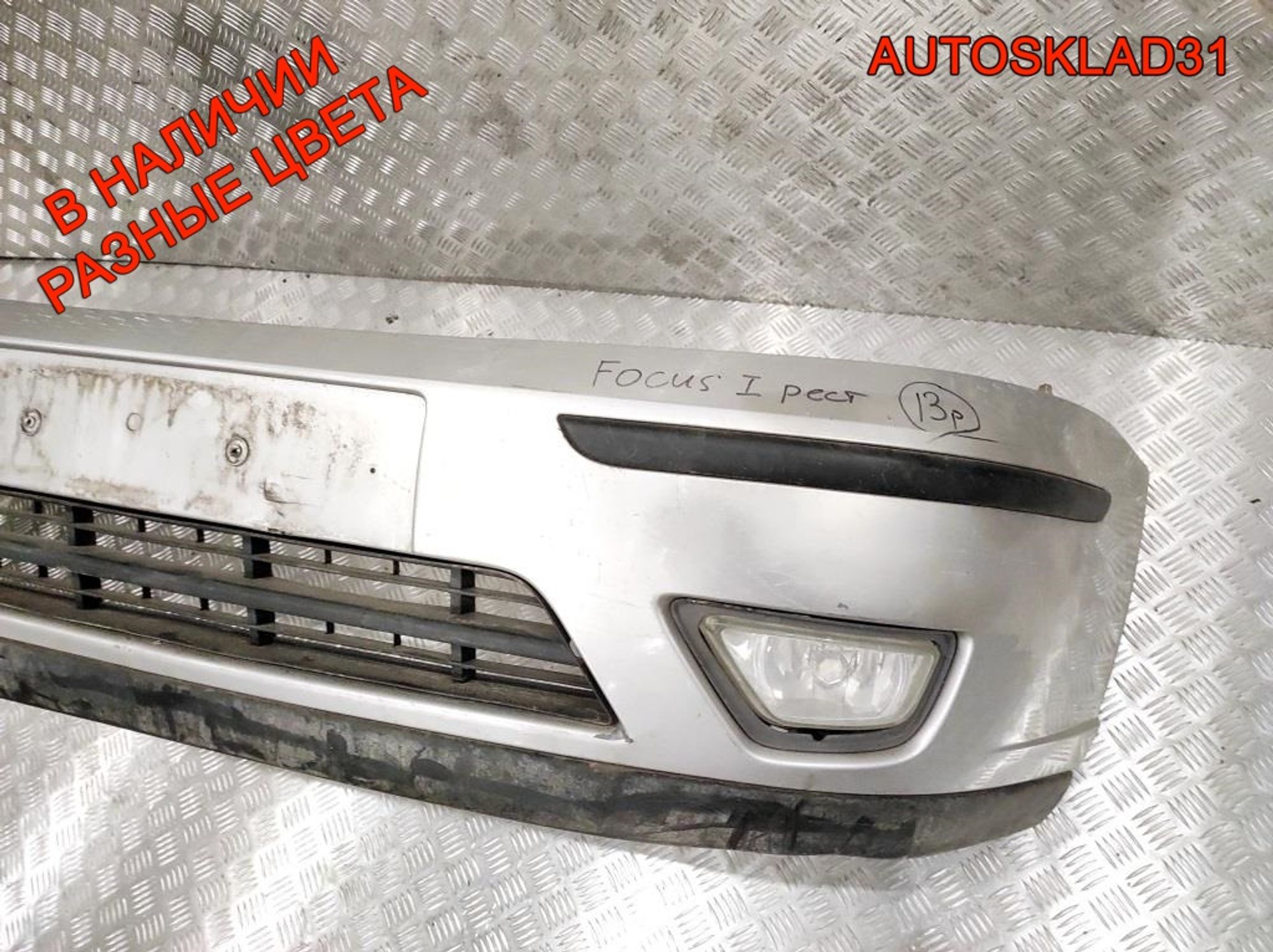 Бампер передний Ford Focus  1 1201837 рестайлинг, 10000 рублей, Дубовое