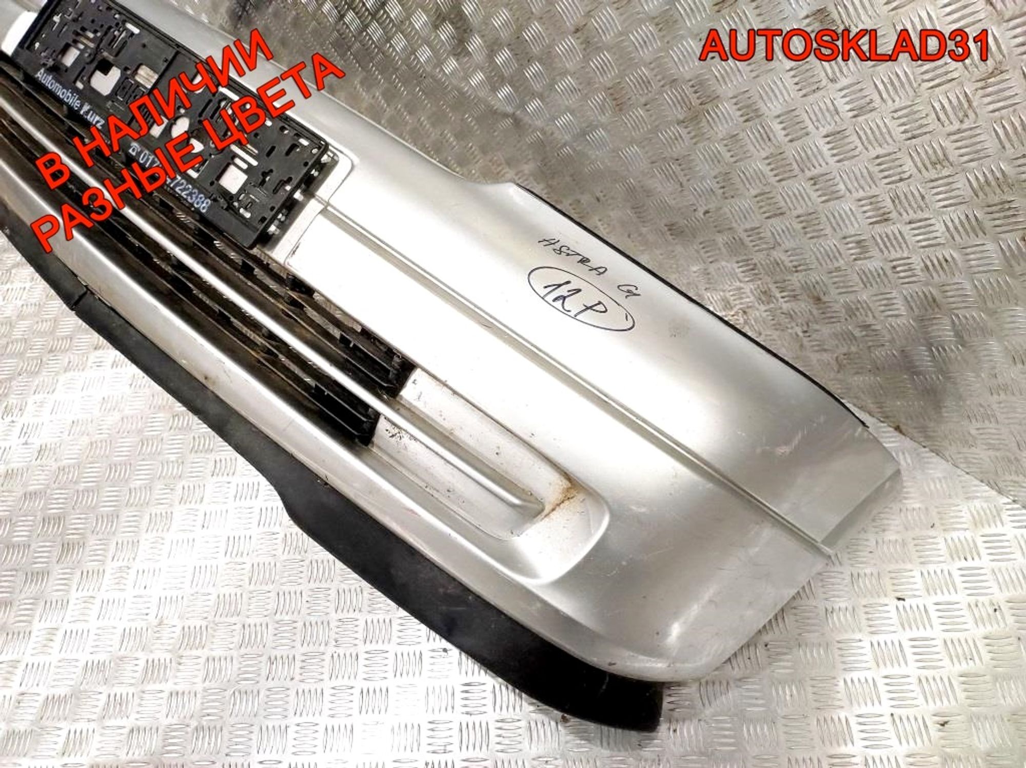 Бампер передний Opel Astra G 90559473, 11000 рублей, Дубовое