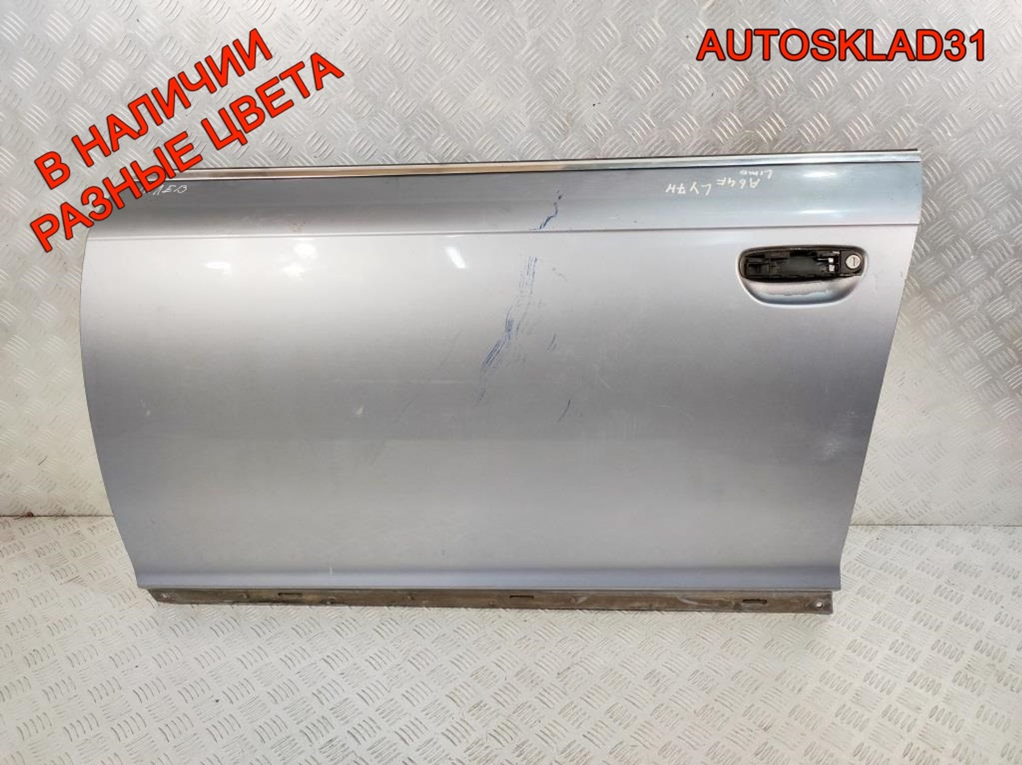Дверь передняя левая Голая Audi A6 C6 4F0831051F, 27000 рублей, Дубовое