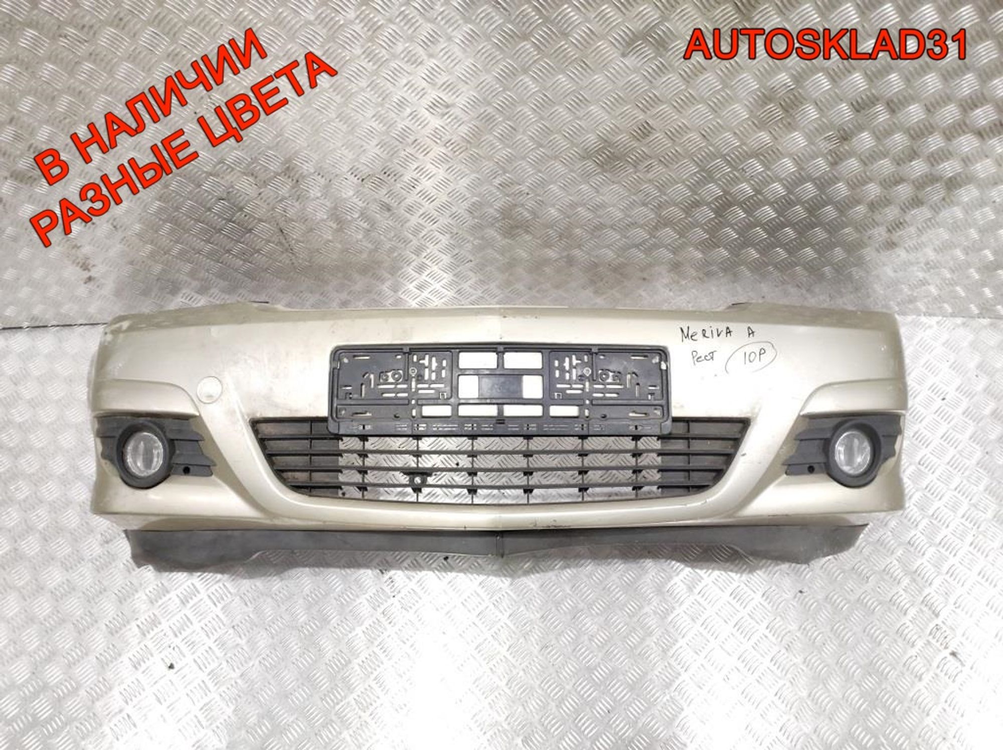 Бампер передний Opel Meriva A 13193492 Рестайлинг, 24000 рублей, Дубовое