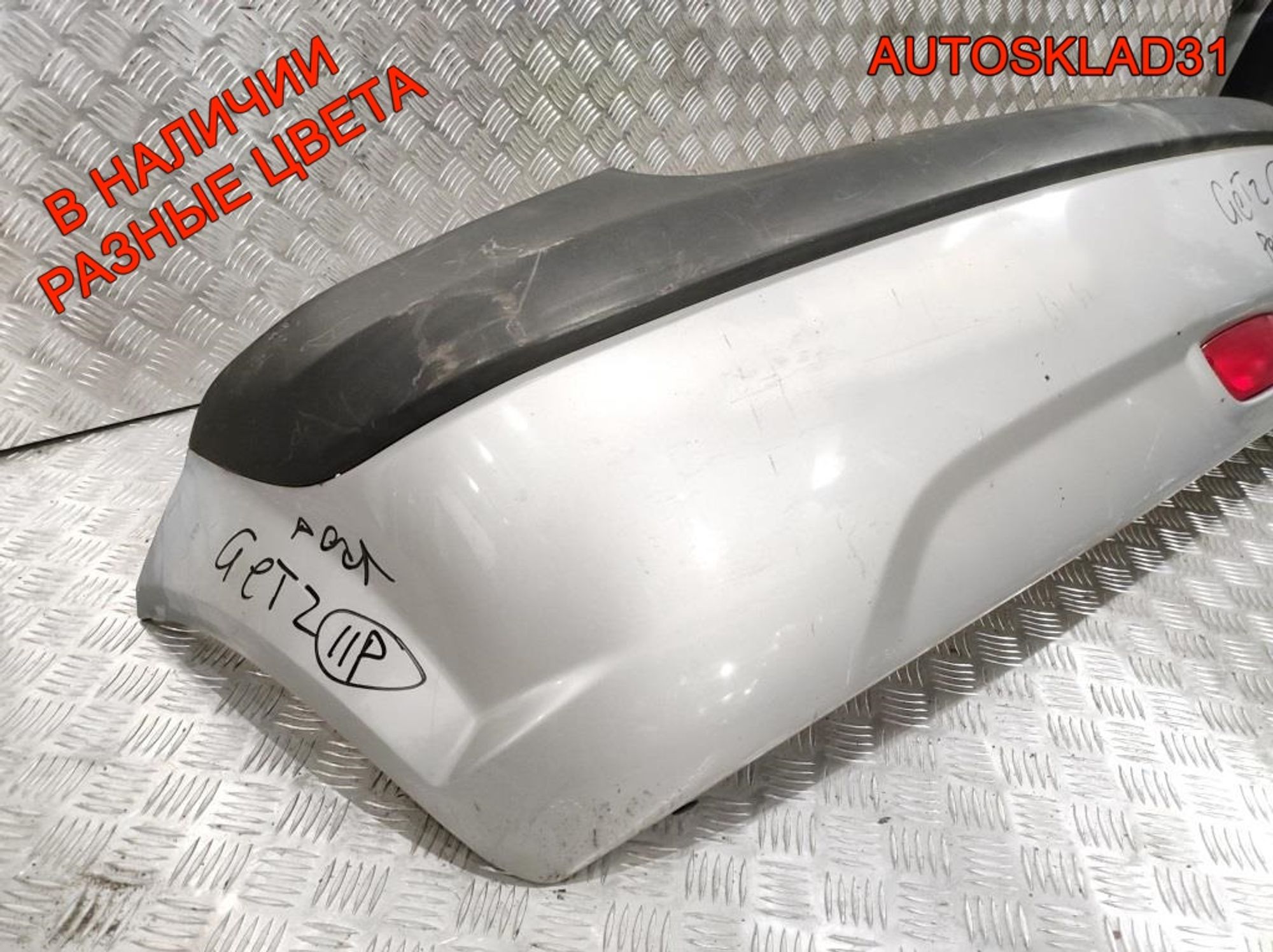 Бампер задний Hyundai Getz Рестайлинг 866111C310, 12000 рублей, Дубовое