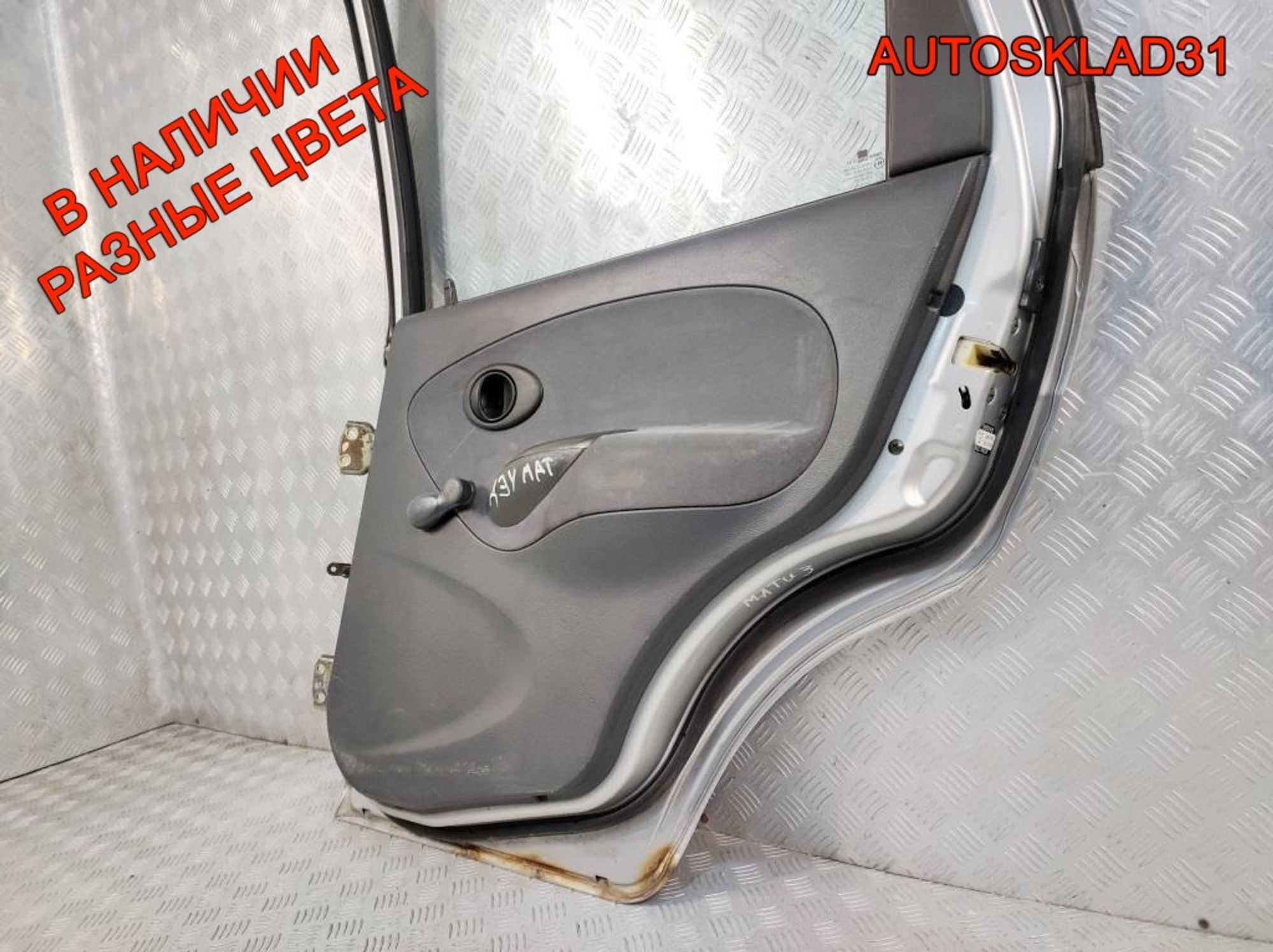 Дверь задняя правая в сборе Daewoo Matiz 96562534, 9500 рублей, Дубовое