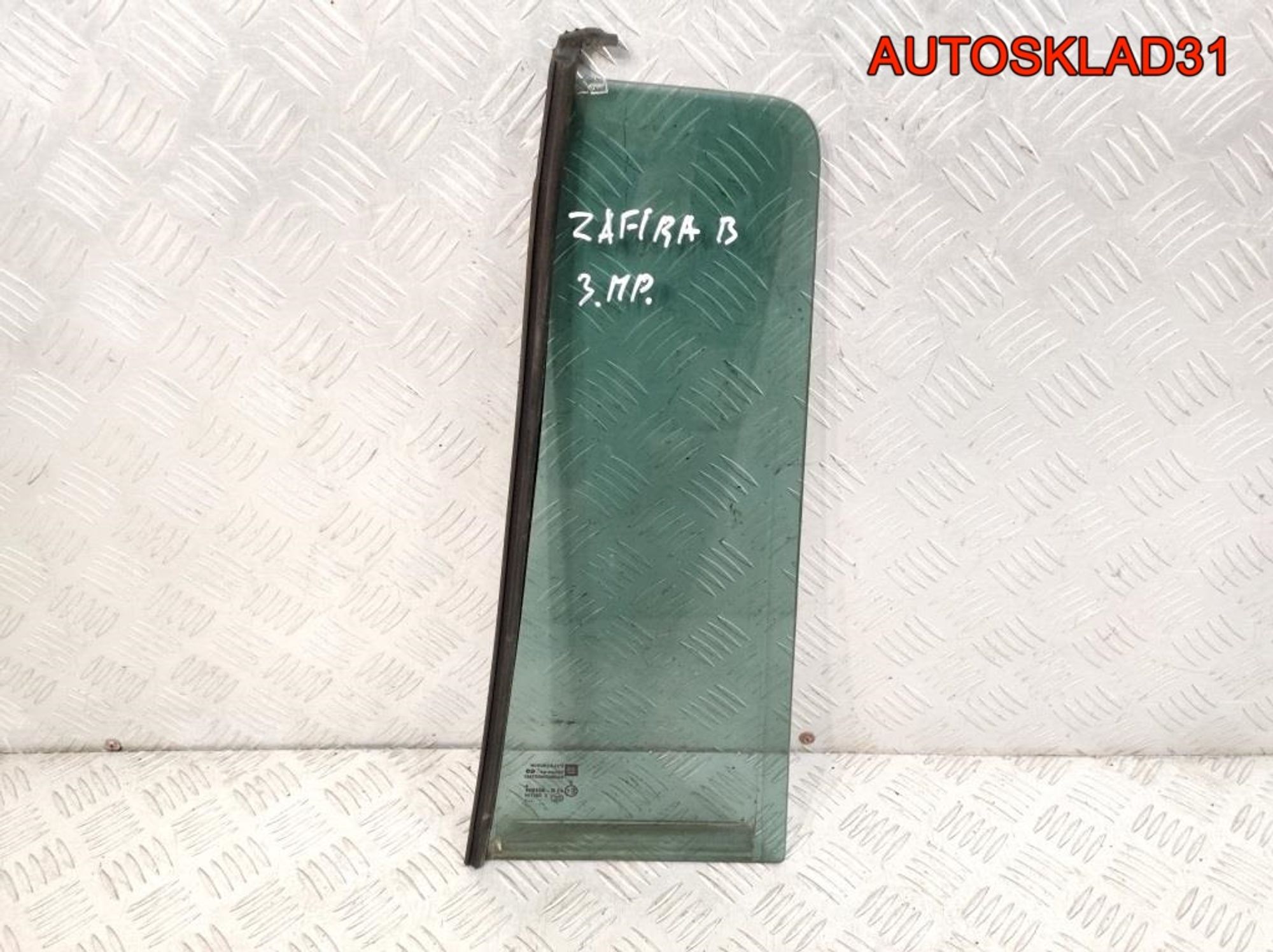 https://ycs.partsauto.market/partsauto-images/thmbs/userImages/edda01b21c13eaa6671738306aa09410/part/b7ed6bca-dd0f-40e9-b4ee-7af88681c6bd_1781614072384.jpg