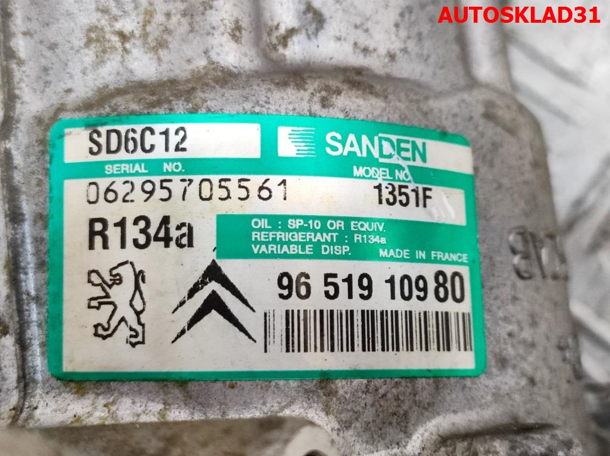 Компрессор кондиционера Peugeot 206 1.6 NFU10FX2F 1412F, 6000 рублей, Дубовое