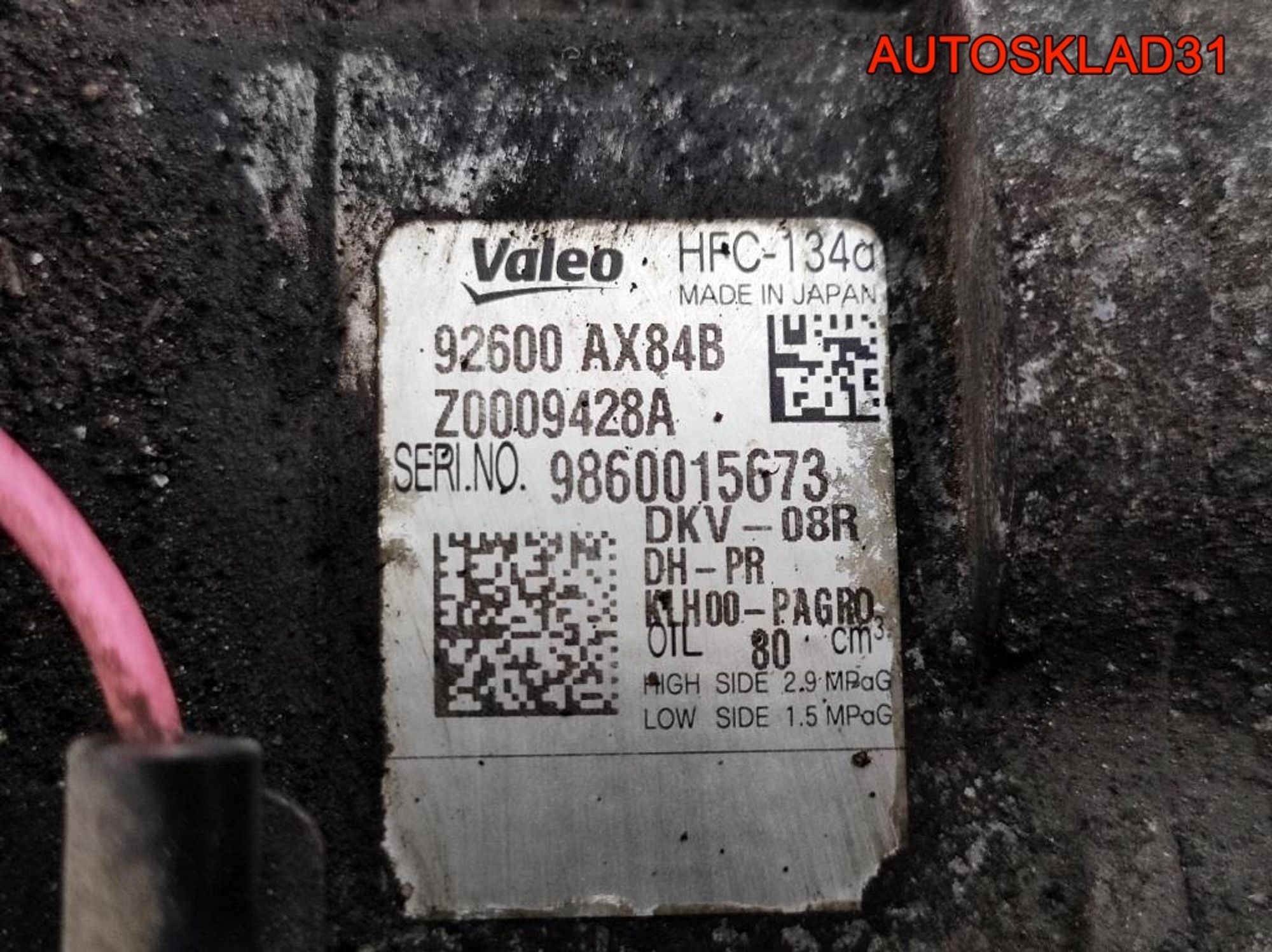 Компрессор кондиционера Nissan Micra K12 1,2 CR12 92600AX84B, 5000 рублей, Дубовое