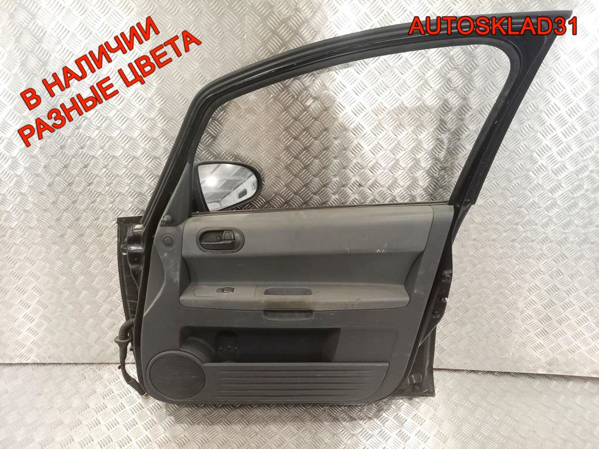 Дверь передняя правая Mitsubishi Colt Z3 MN161884, 13500 рублей, Дубовое