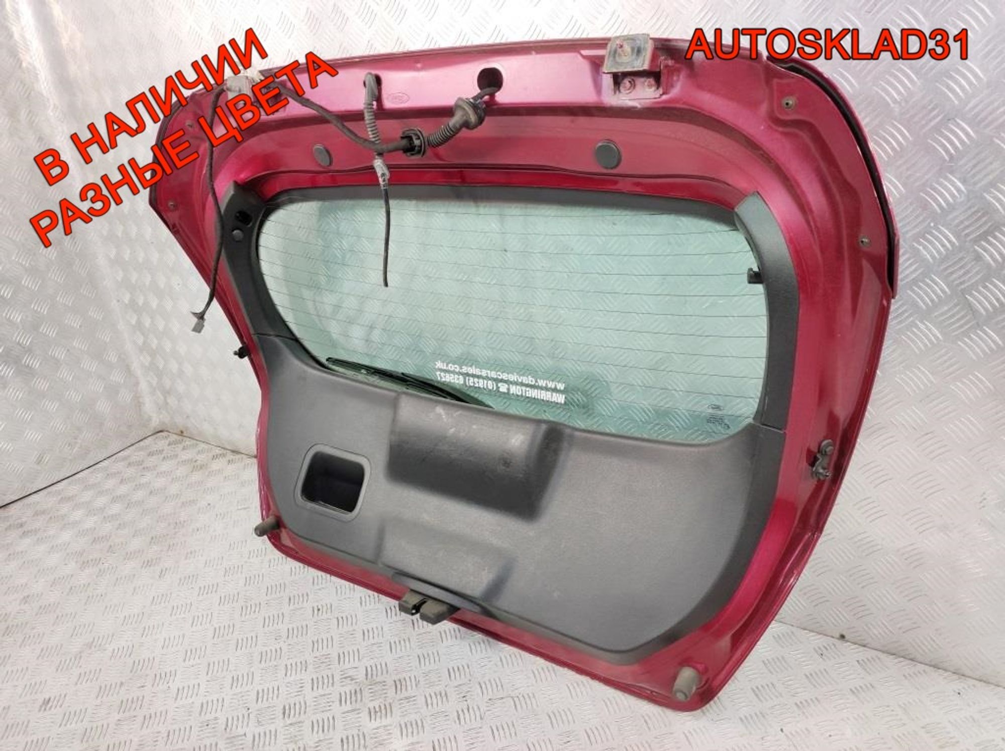 Дверь багажника в боре Ford Fiesta MK6 Хетчбэк 1763986, 10000 рублей, Дубовое