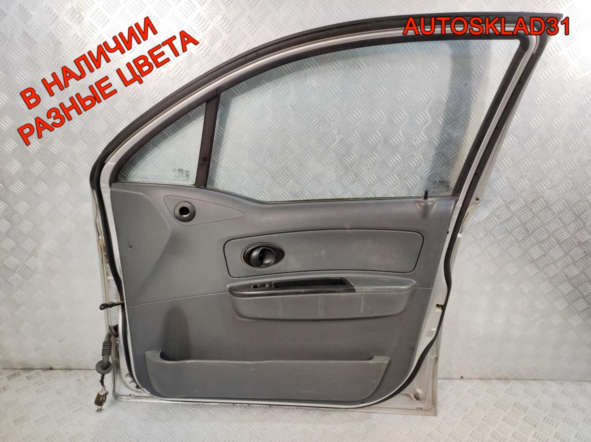 Дверь передняя правая в сборе Chevrolet Spark 96601158, 8000 рублей, Дубовое
