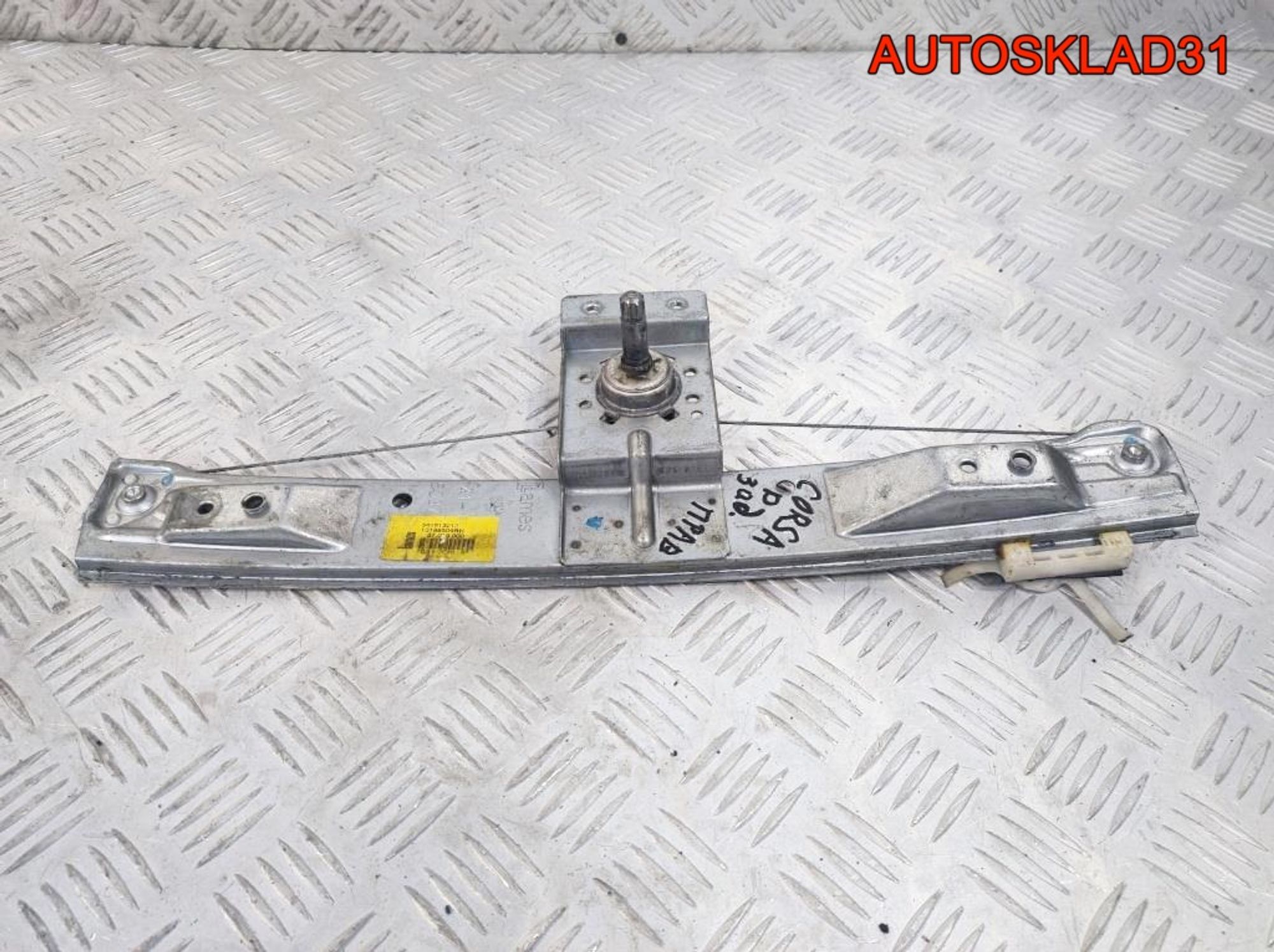 Стеклоподъемник задней правой двери Opel Corsa D, 1300 рублей, Дубовое