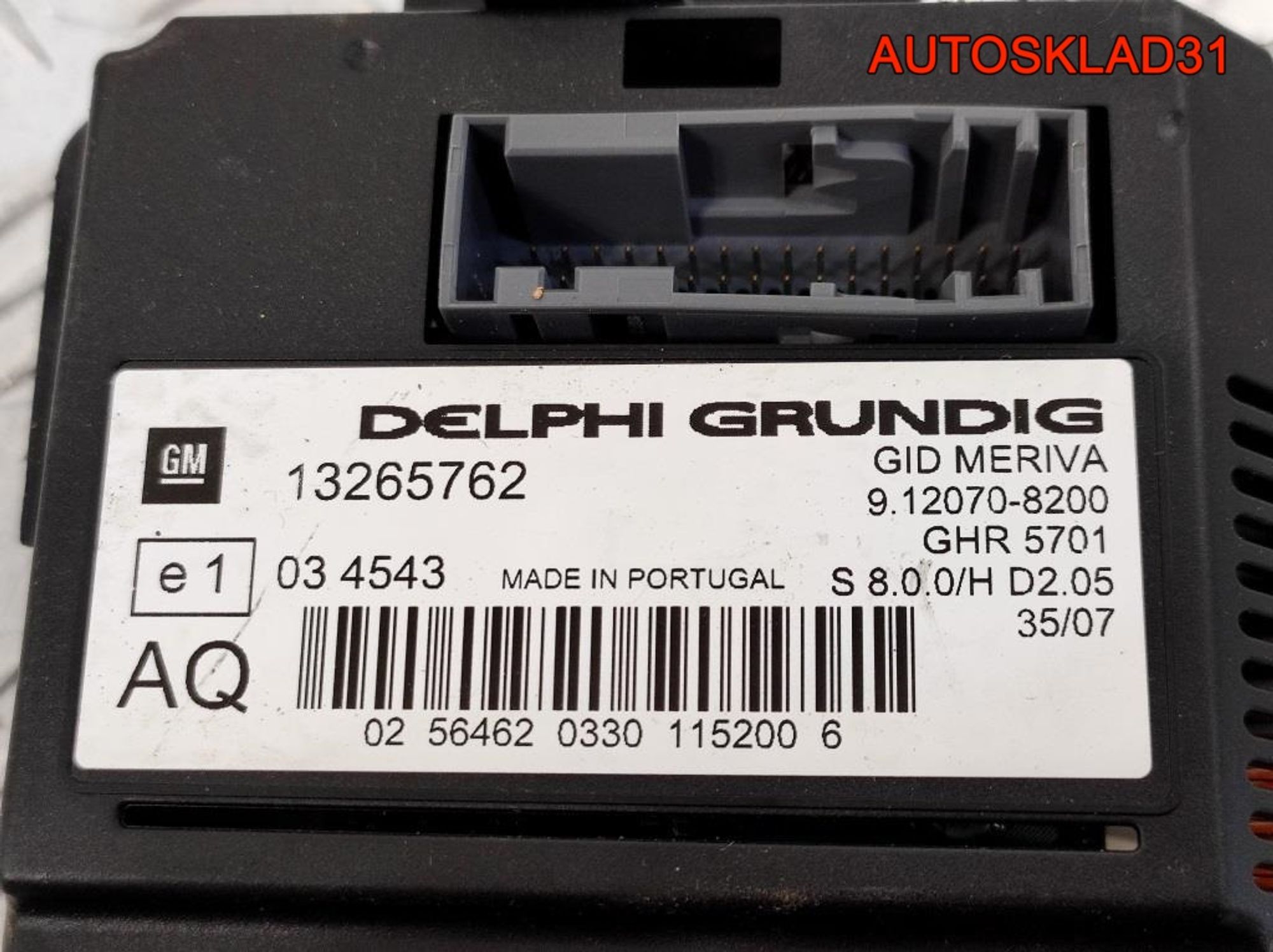 Дисплей информационный Opel Meriva A 13265762, 9000 рублей, Дубовое