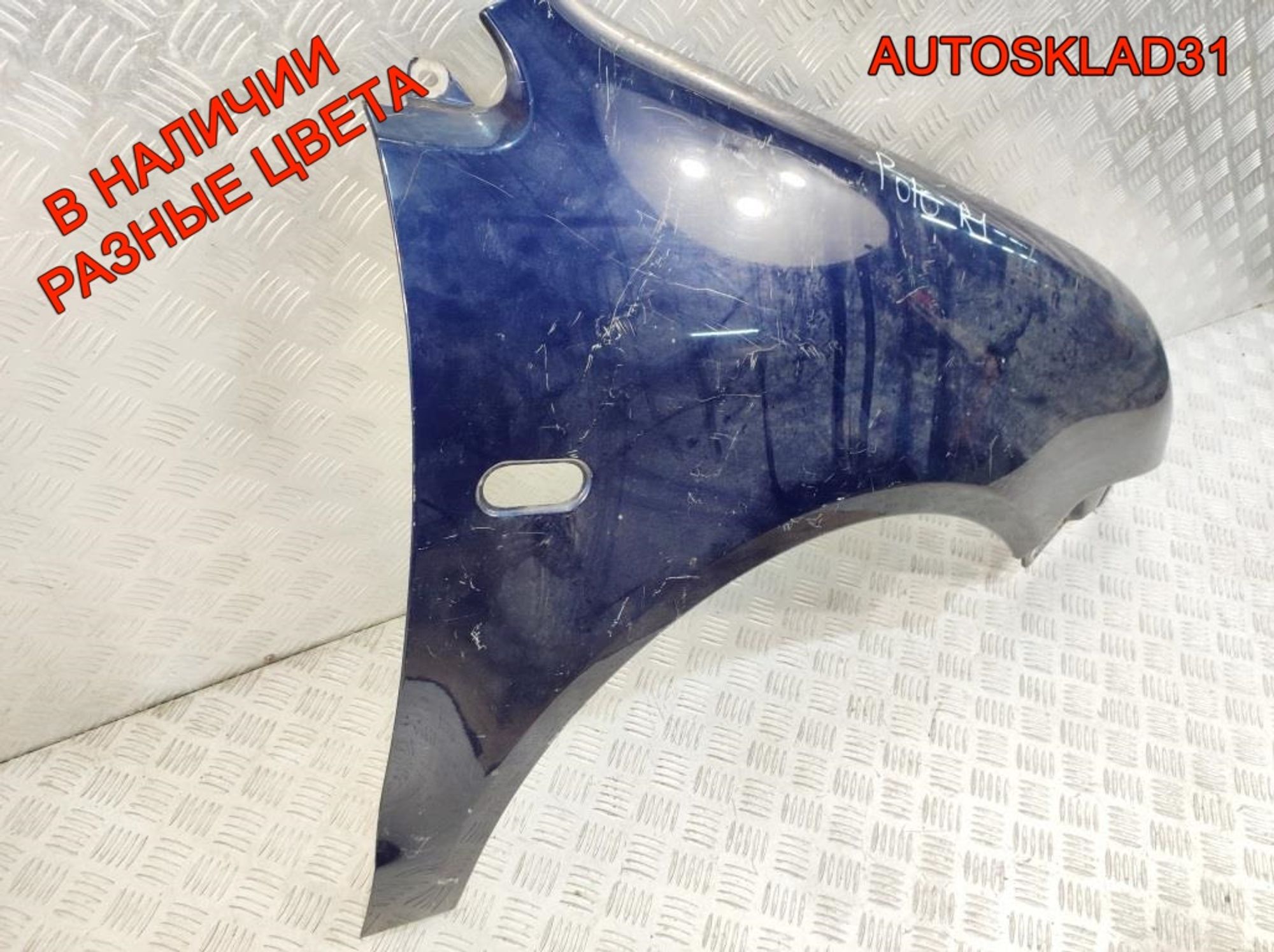Крыло переднее правое VW Polo 4 6Q0821106D, 5000 рублей, Дубовое