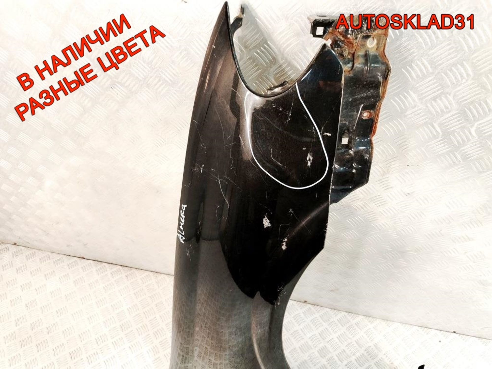Крыло переднее правое Nissan Almera N16 63100BN730, 6000 рублей, Дубовое
