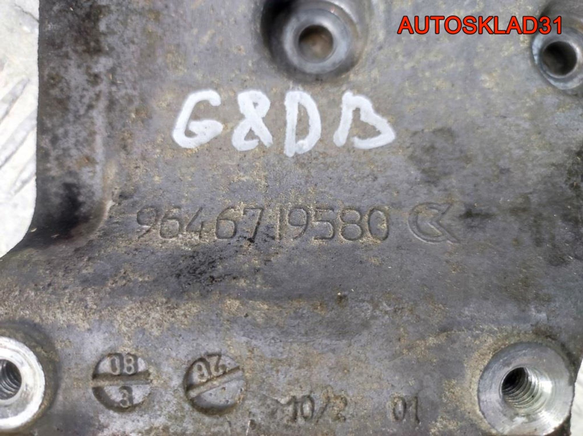 Кронштейн кондиционера Ford Focus 2 9646719580, 1300 рублей, Дубовое