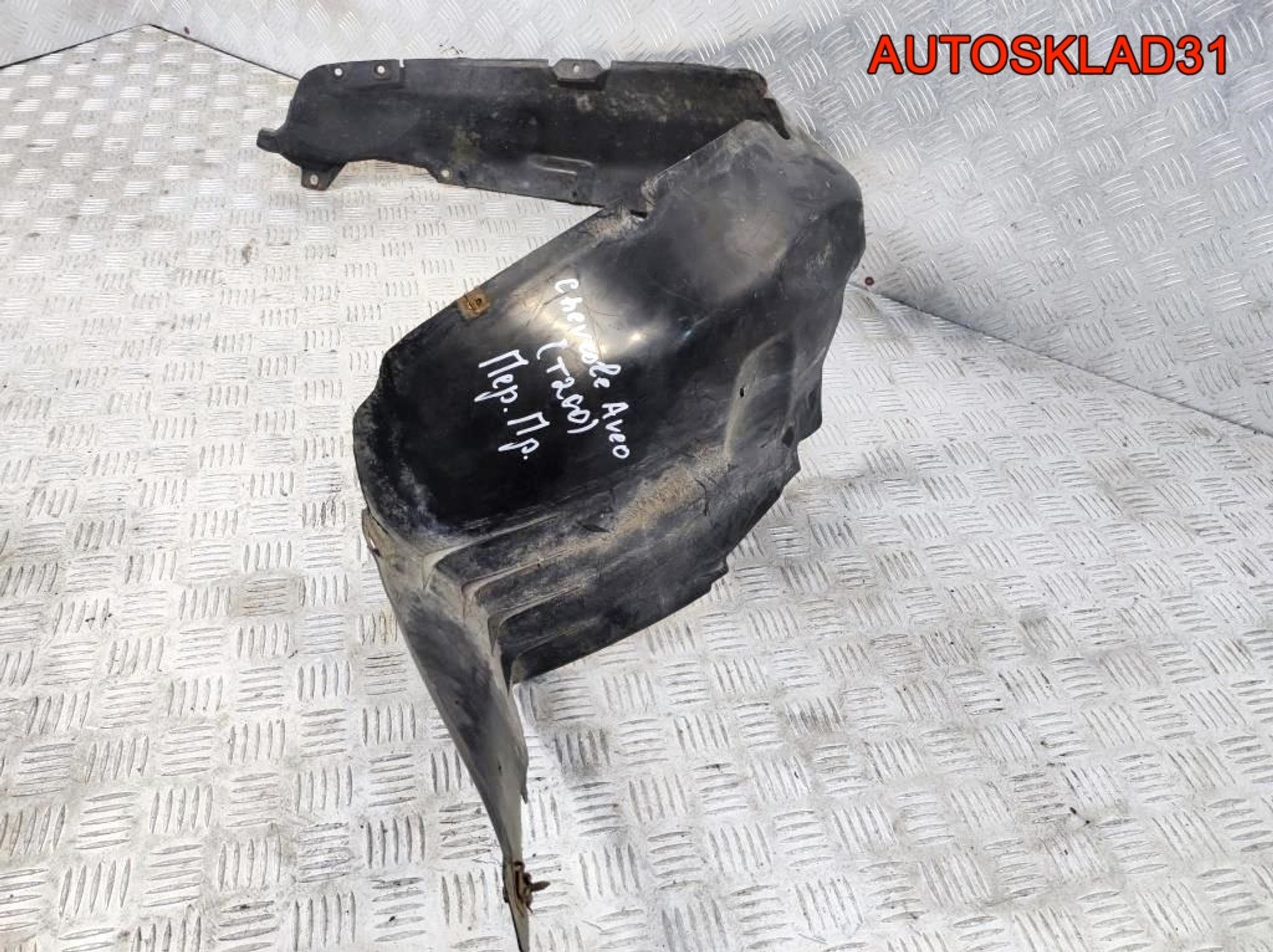 Локер передний правый Chevrolet Aveo T200 96542972, 2100 рублей, Дубовое