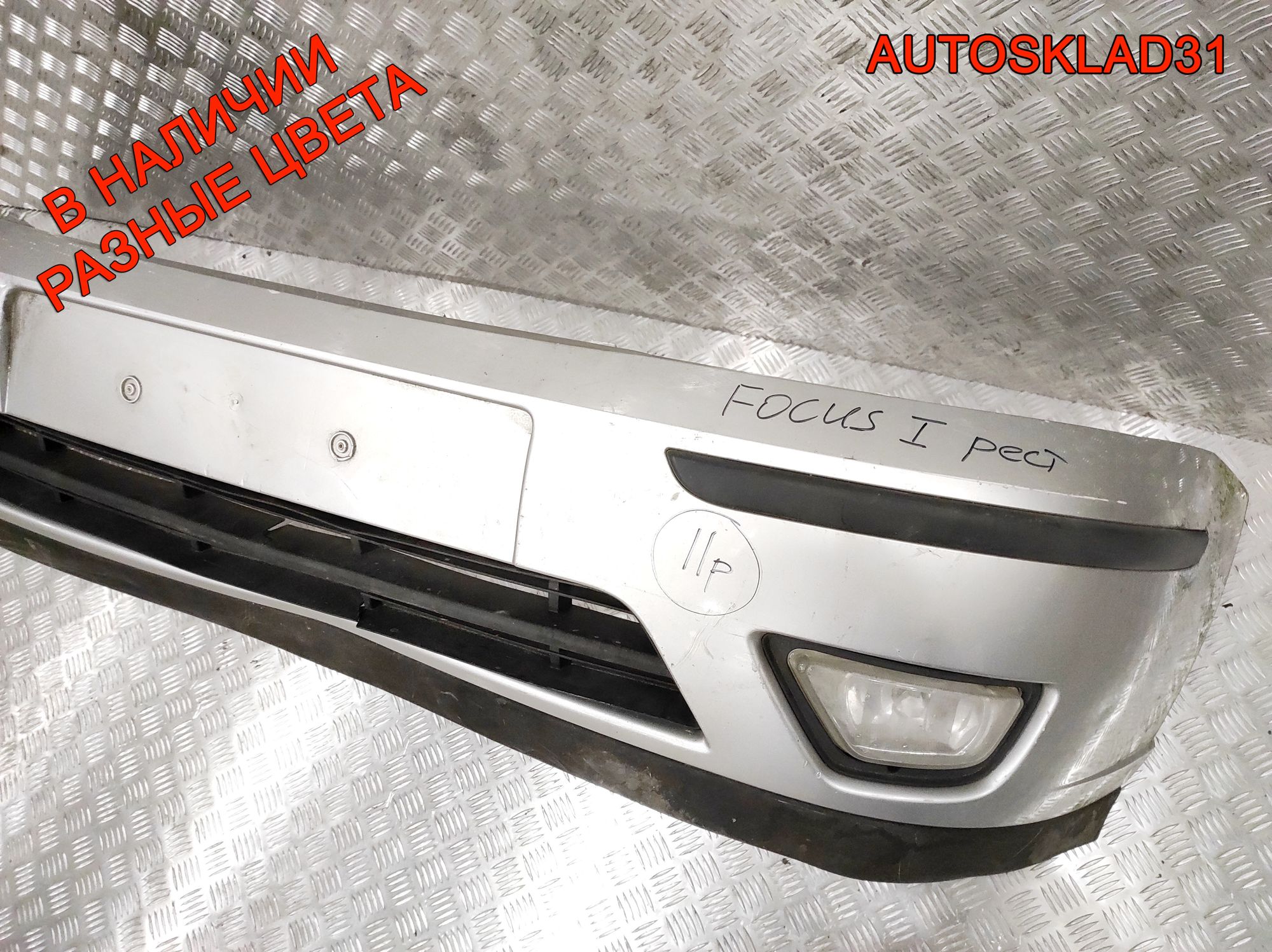 Бампер передний Ford Focus  1 1201837 рестайлинг, 10000 рублей, Дубовое