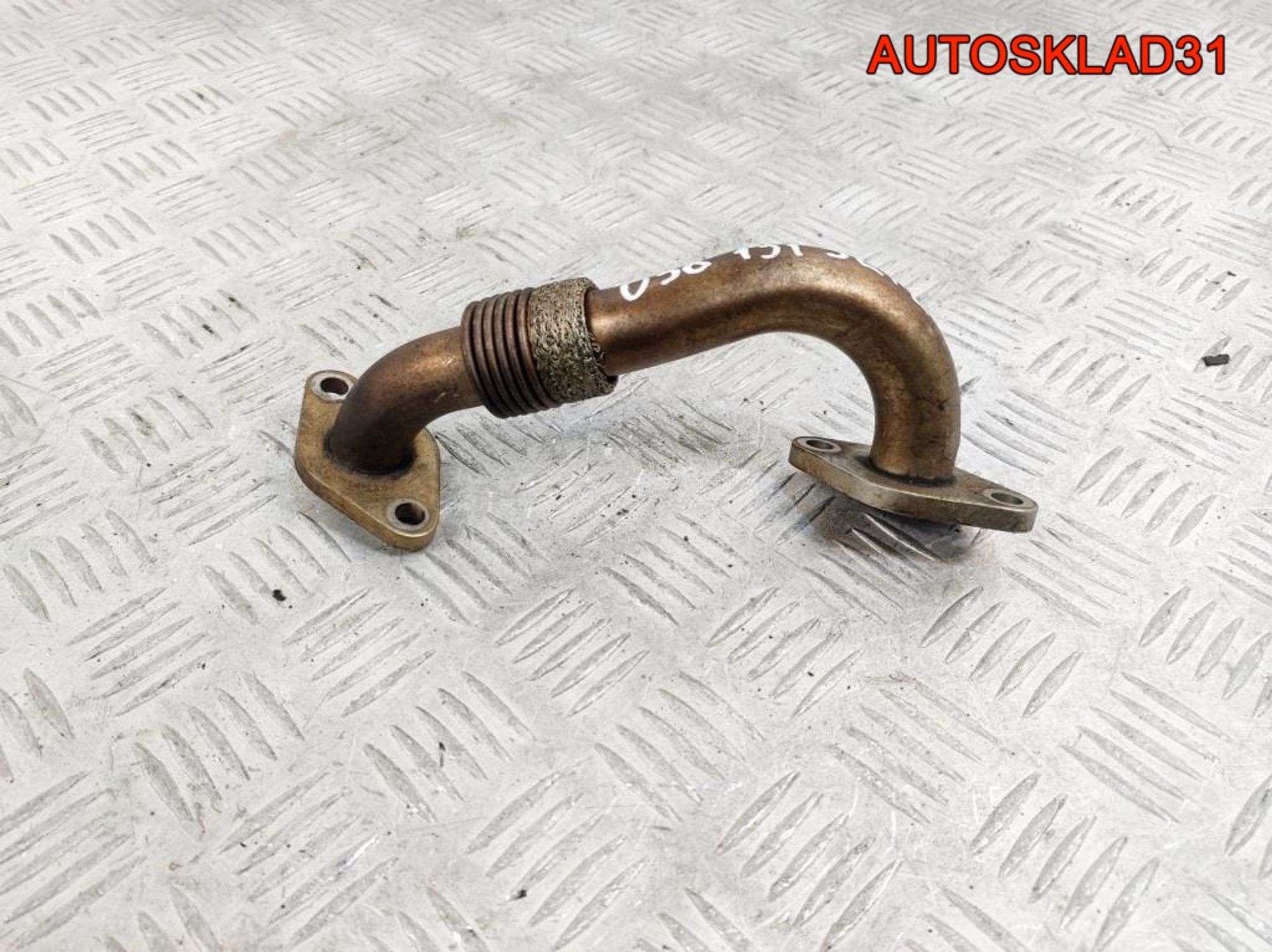 Трубка EGR VW Sharan 1.9 AUY 038131521E, 1400 рублей, Дубовое